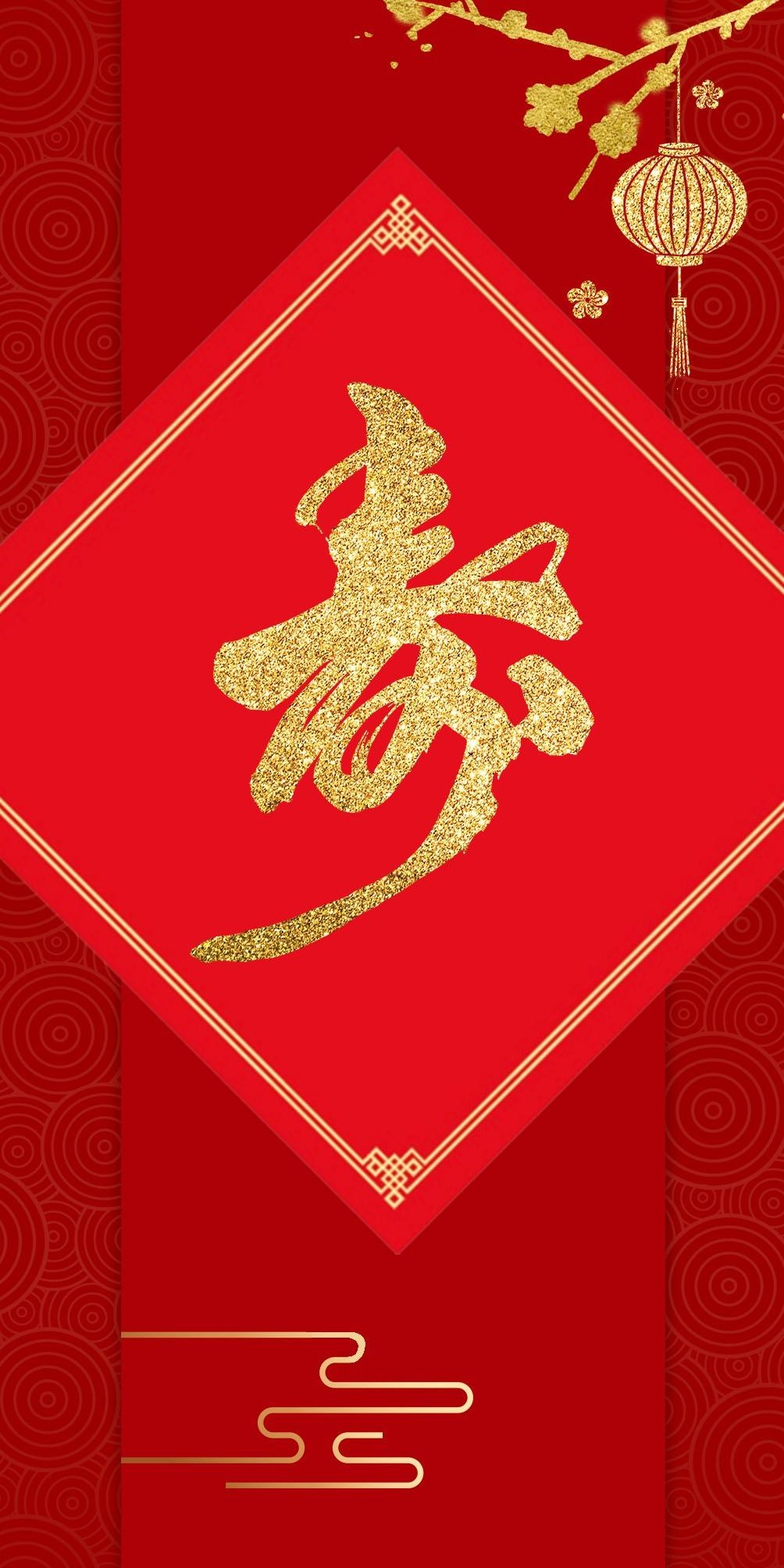 13喜庆拜寿红包设计