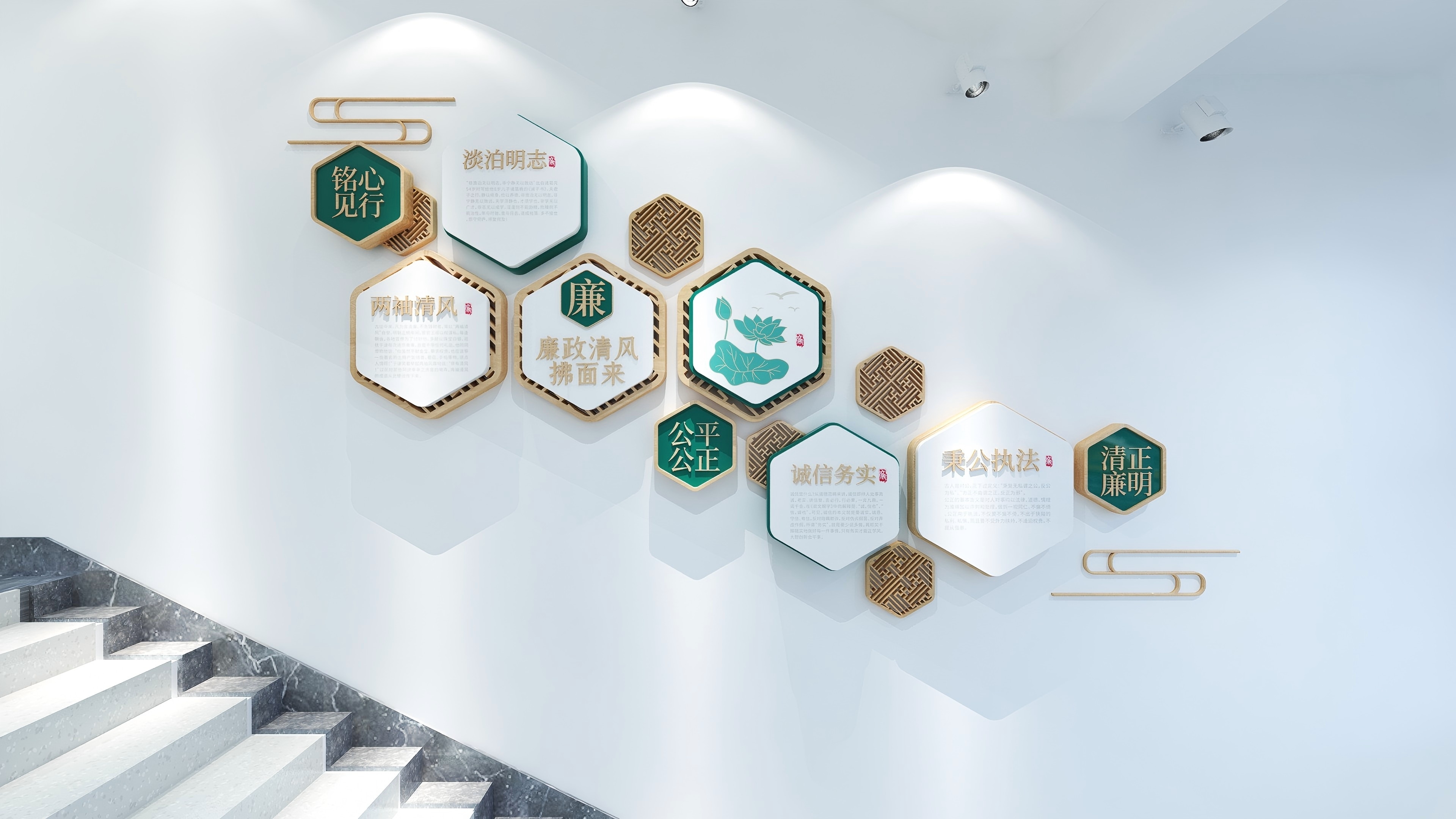 清雅绿色楼道文化廉政文化墙党建楼梯文化墙