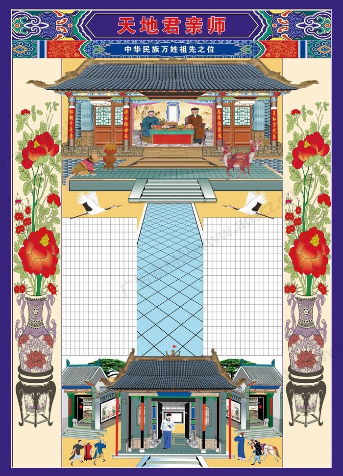 家谱族谱画册封面 (14)