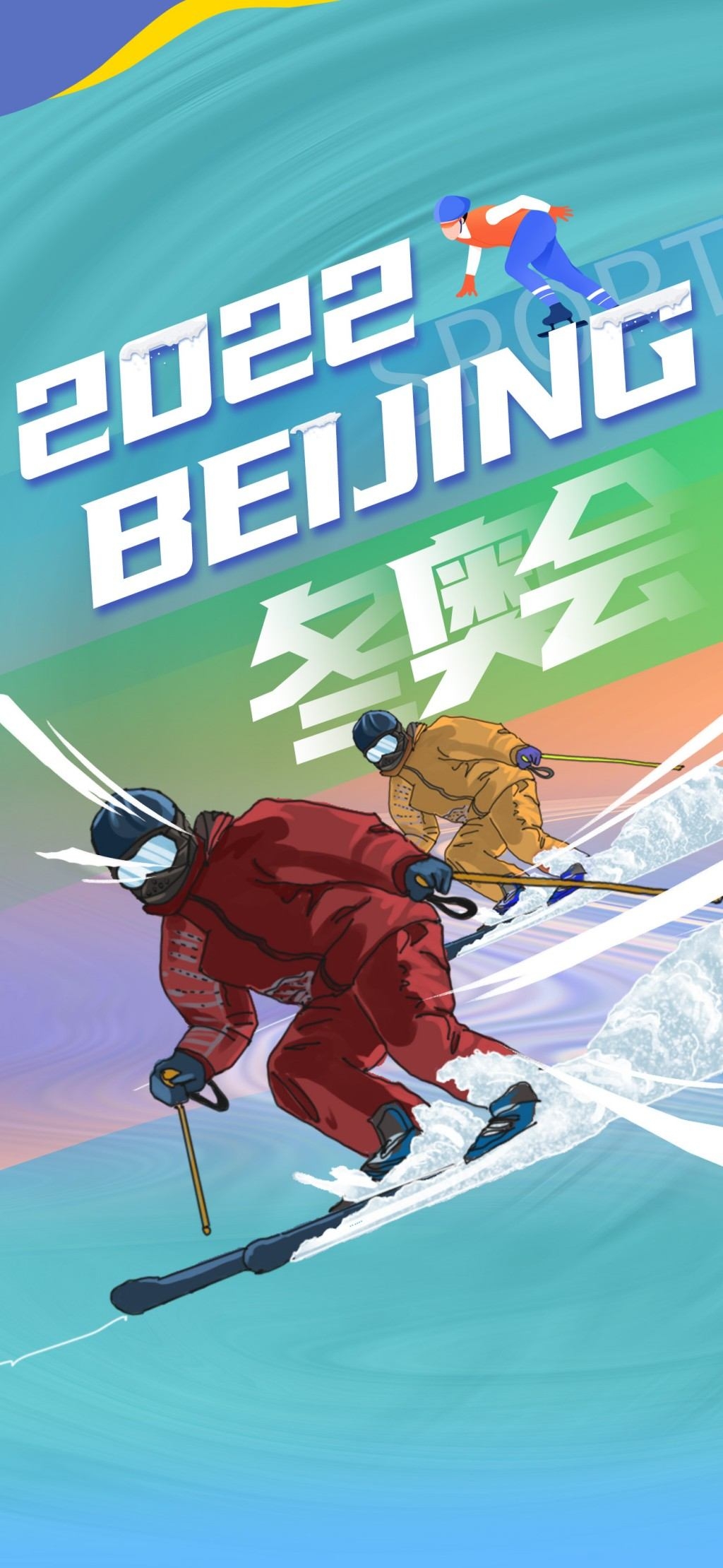 冬季奥运会运动海报2 (2)