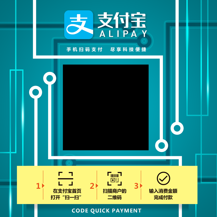 收银台支付方式标识牌提示牌