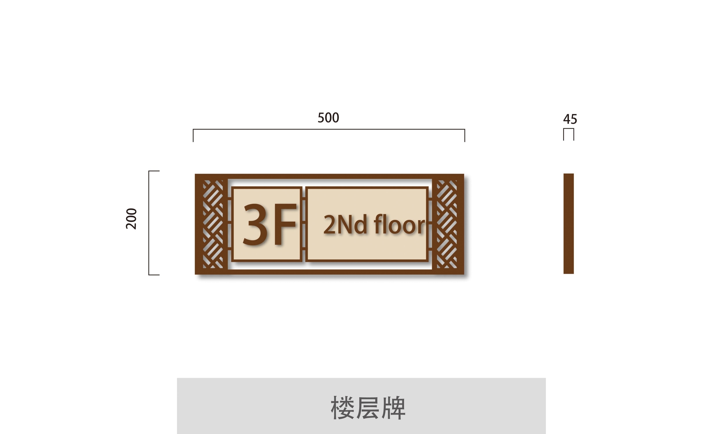 景区楼层牌导视标识指示牌系统