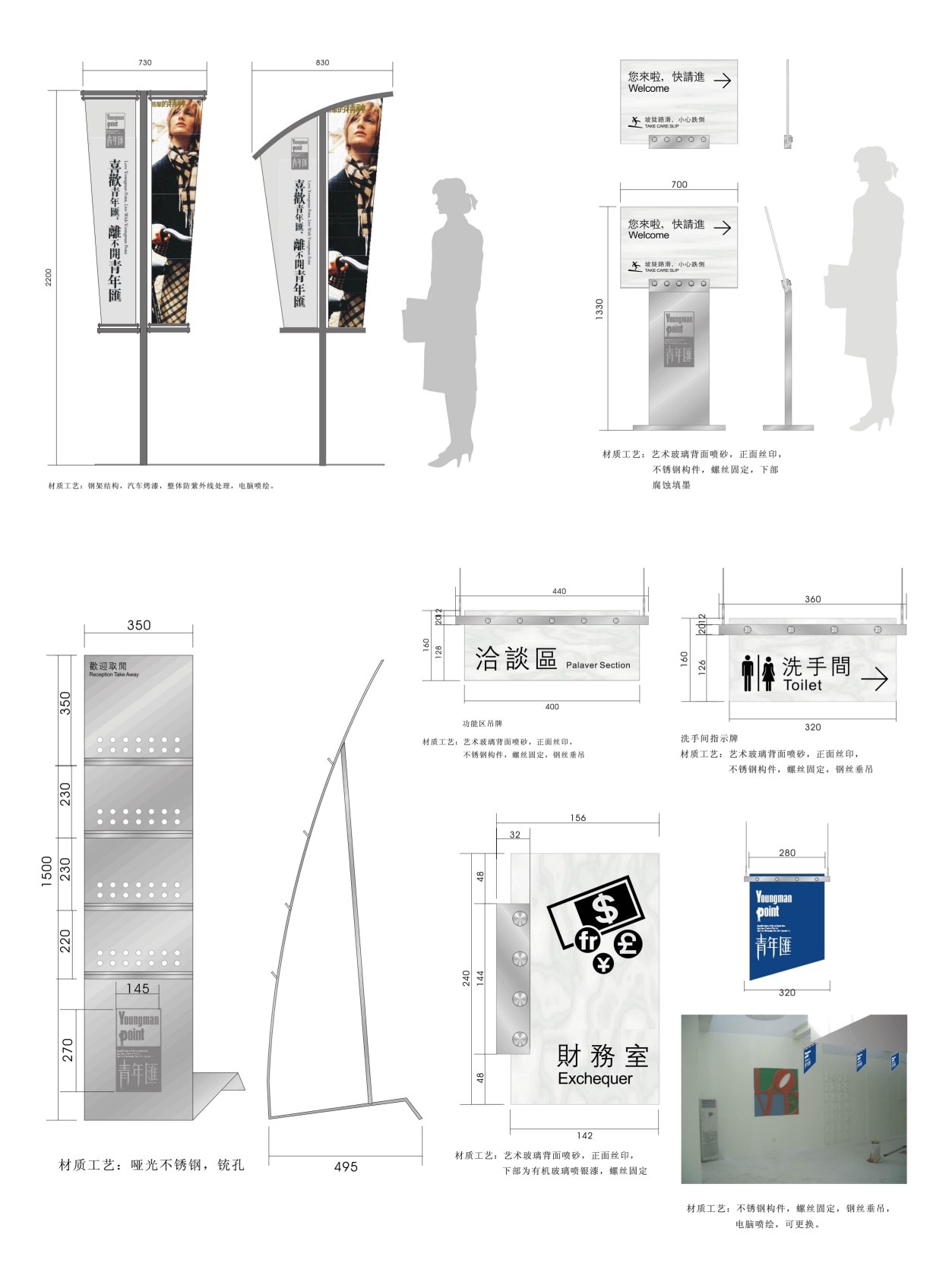 房地产小区标识全套导视系统指示牌 (17)