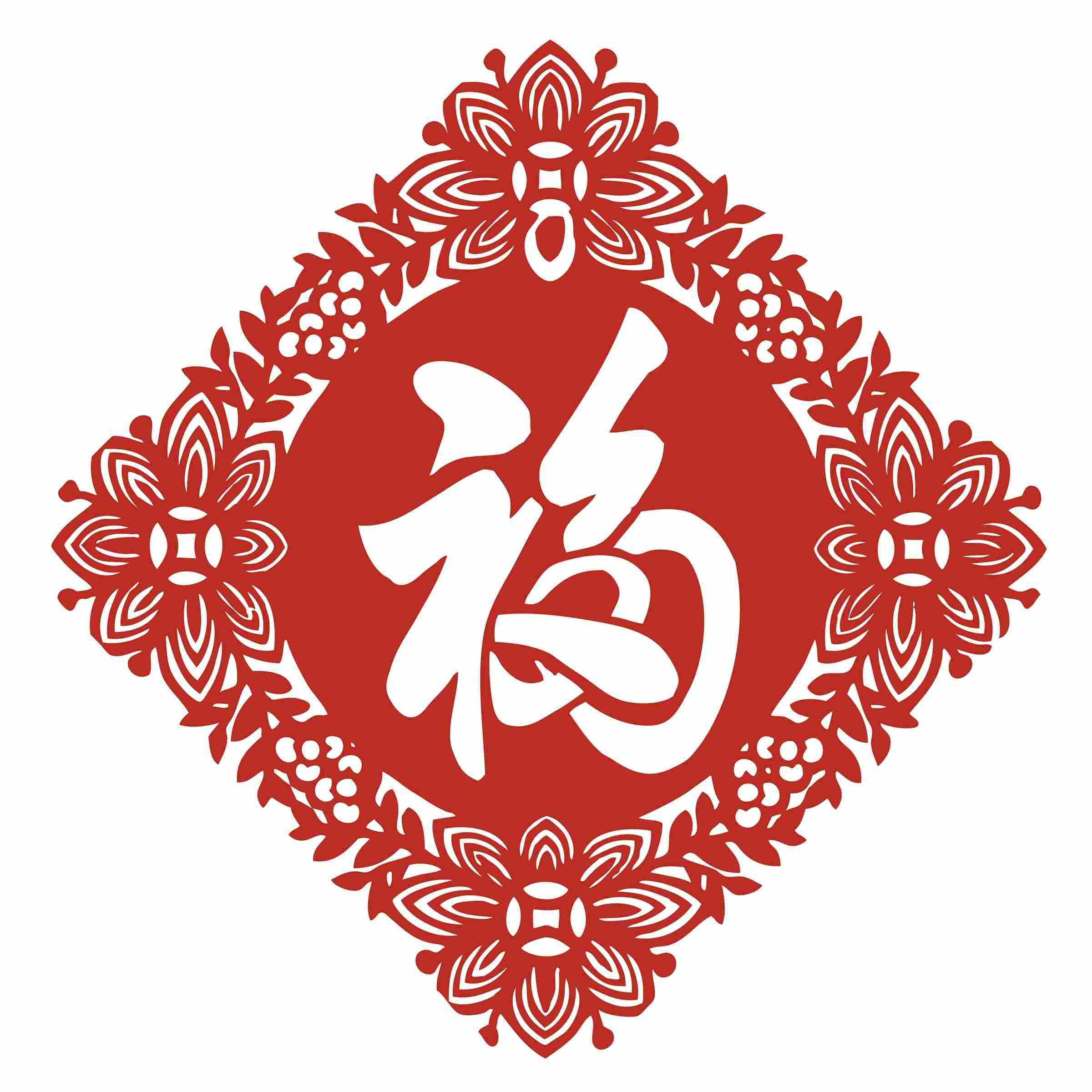 福字剪纸窗花矢量素材 (58)