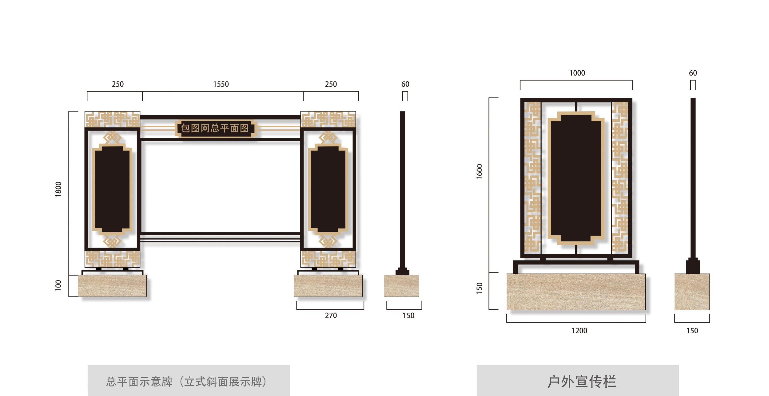 景区总平面图户外宣传栏标识导视标识指示牌系统