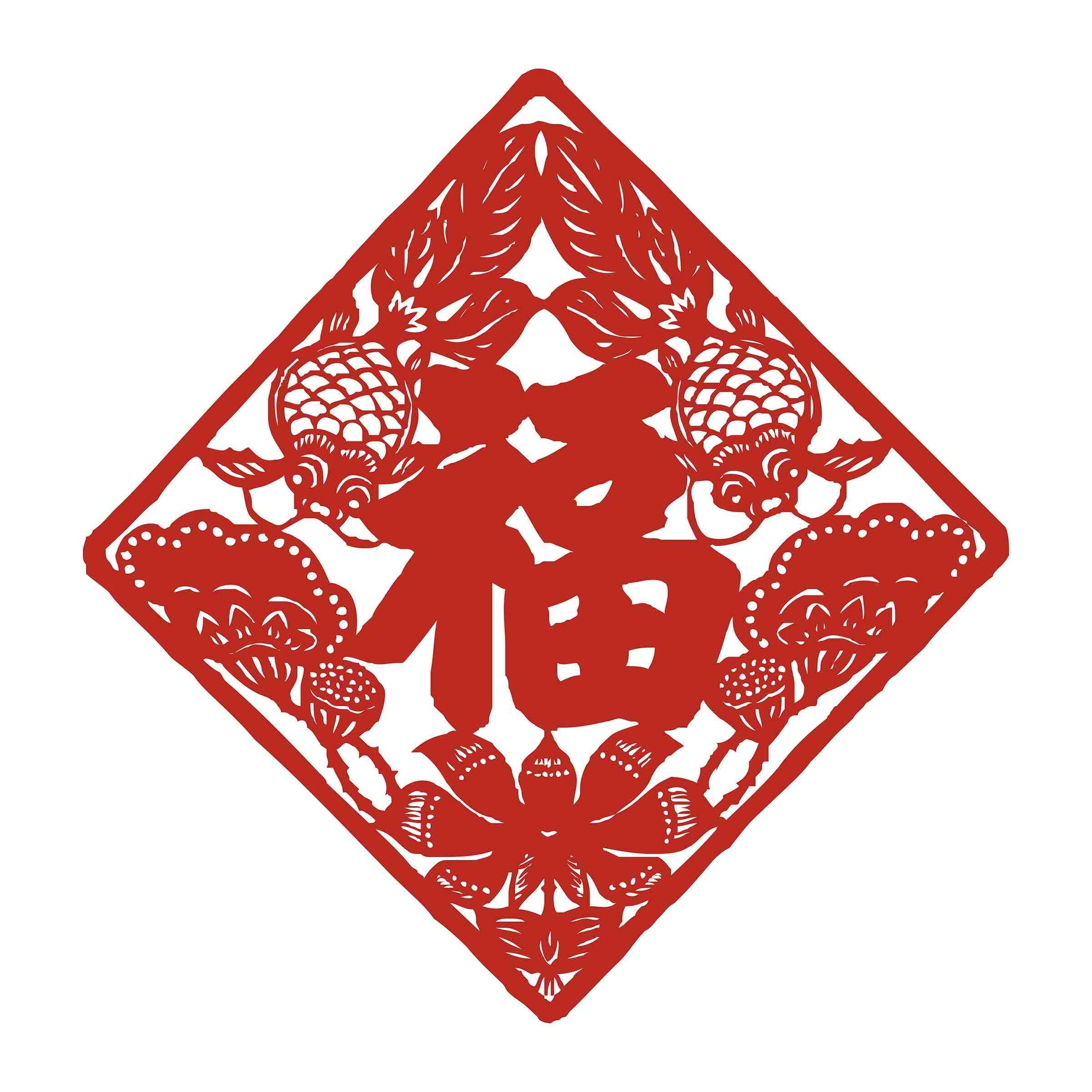 福字剪纸窗花矢量素材 (67)