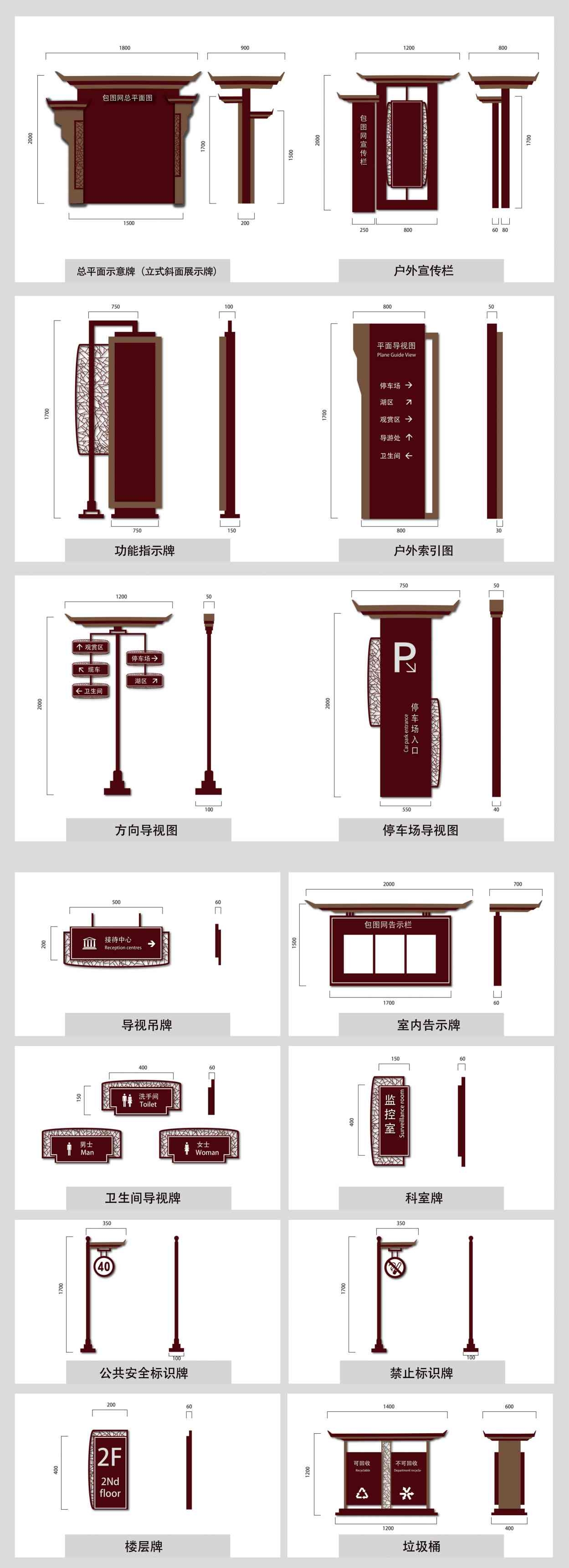 精品大气房地产标识全套导视系统指示牌 (14)