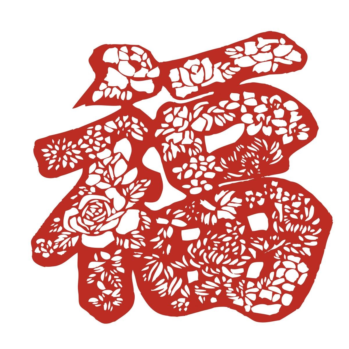 福字剪纸窗花矢量素材