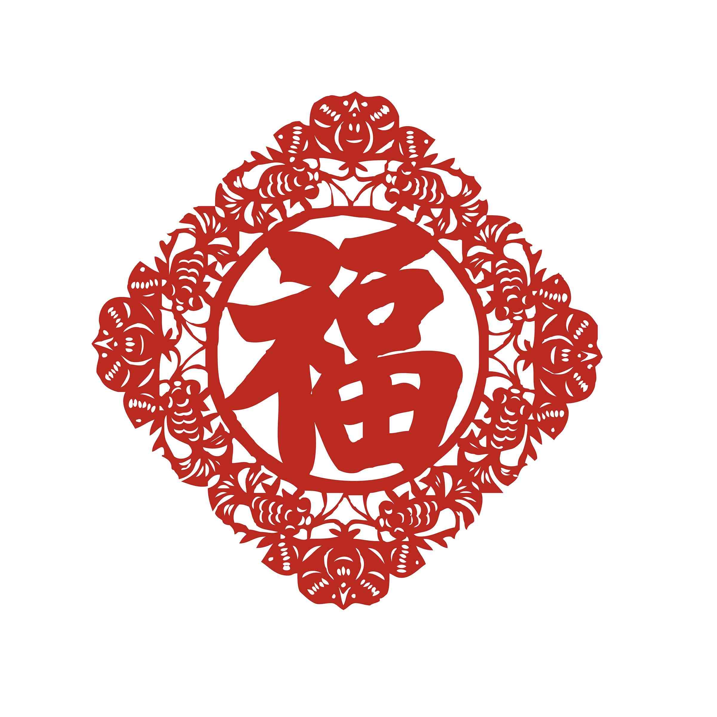 福字剪纸窗花矢量素材 (66)