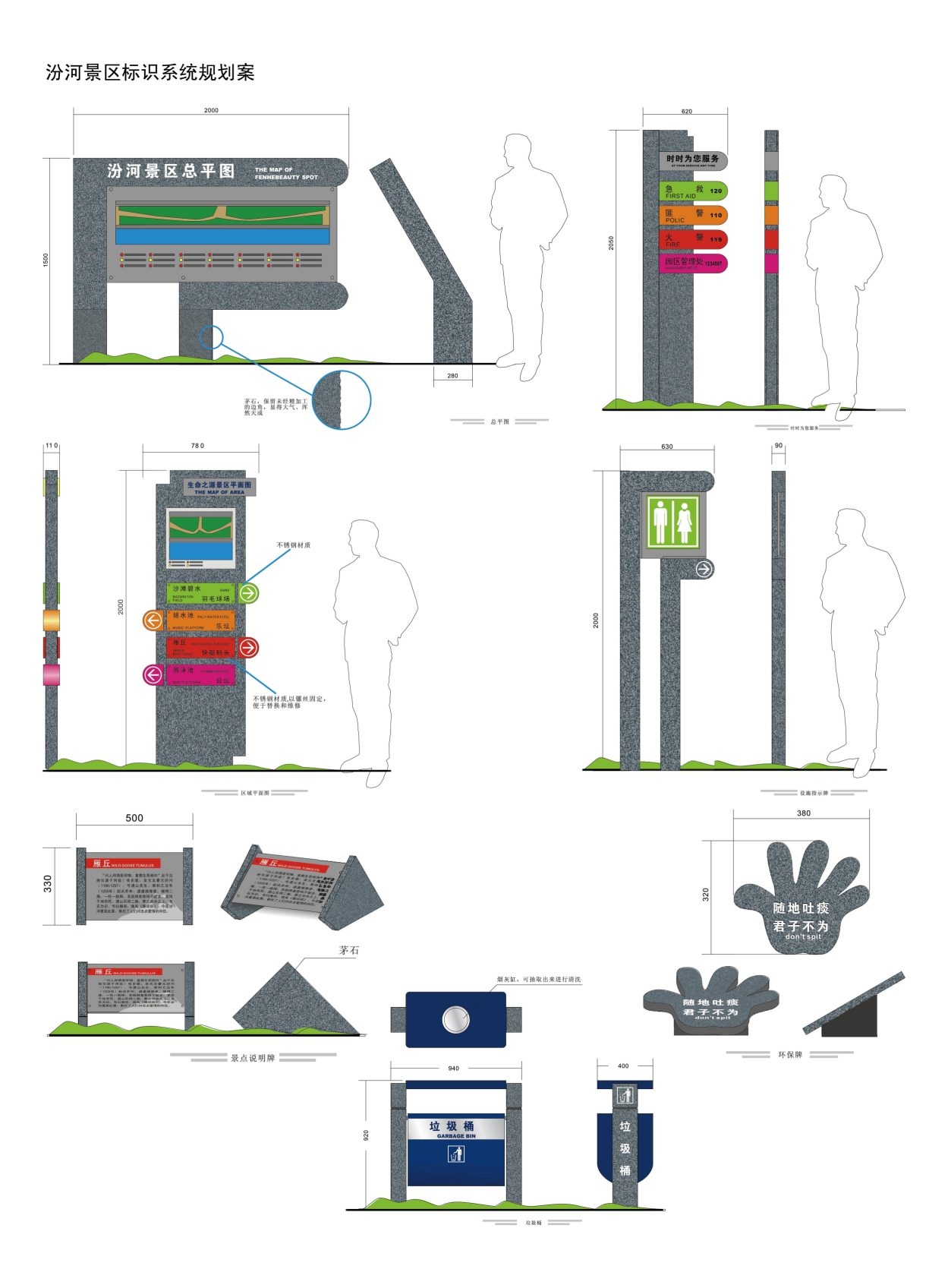 经典房地产标识全套导视系统指示牌 (10)