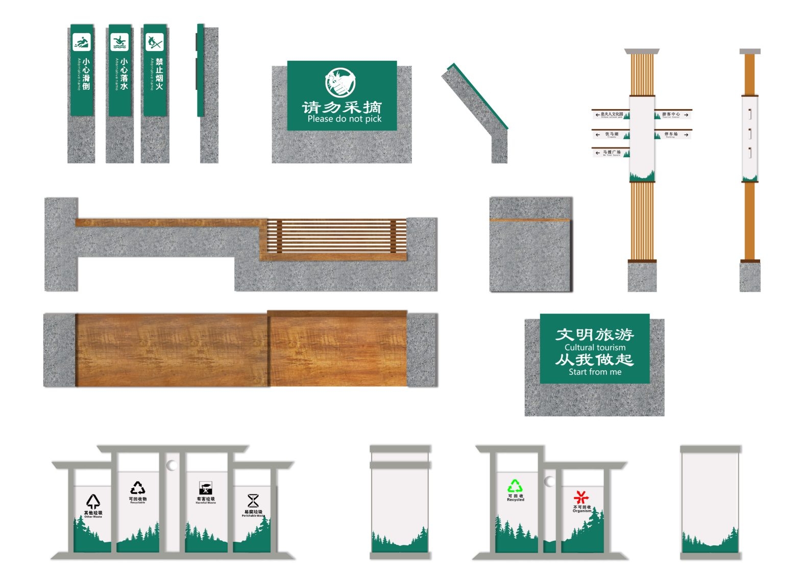 复古度假村古镇公园景区导视系统标识设计图司机地产导视警示牌等5