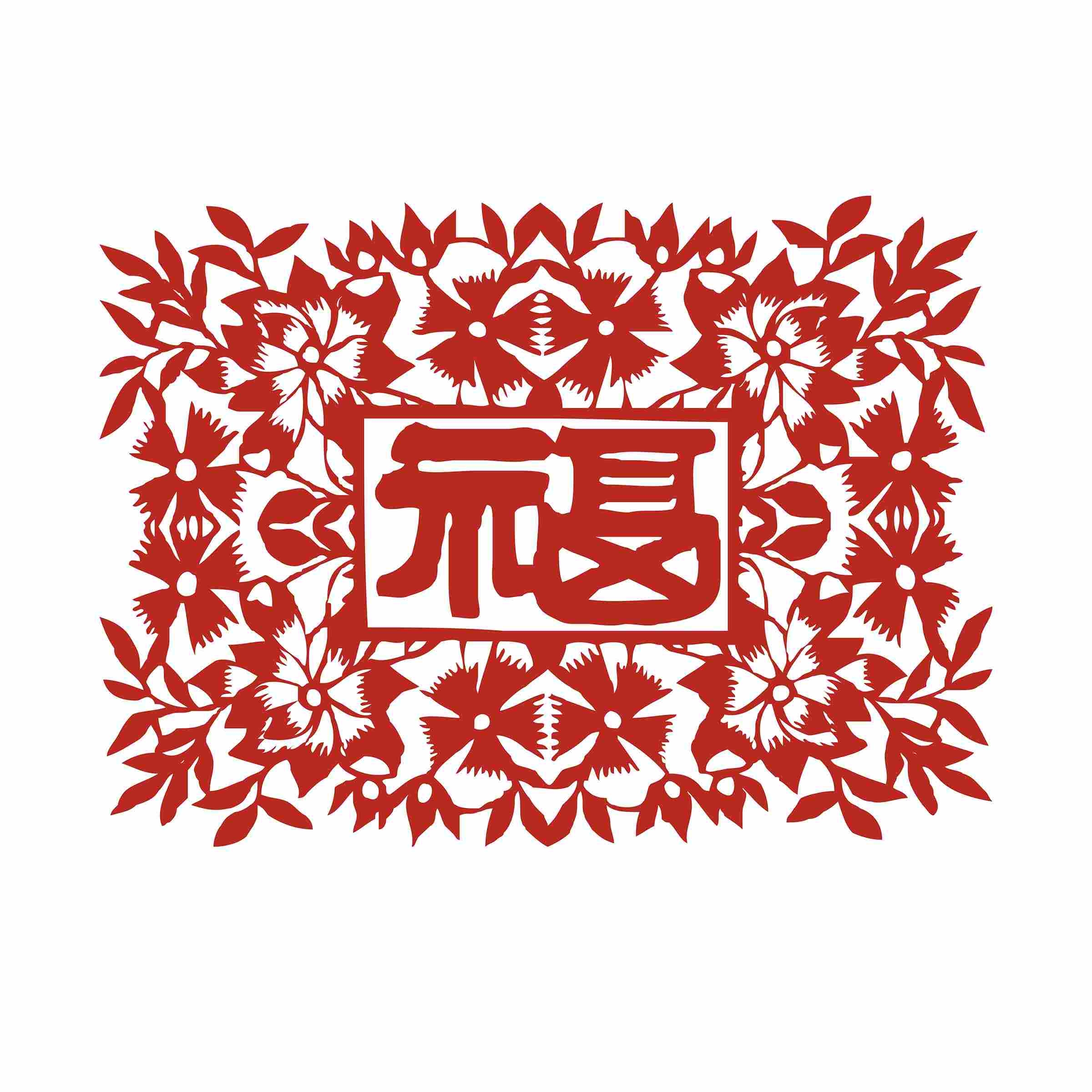 福字剪纸窗花矢量素材
