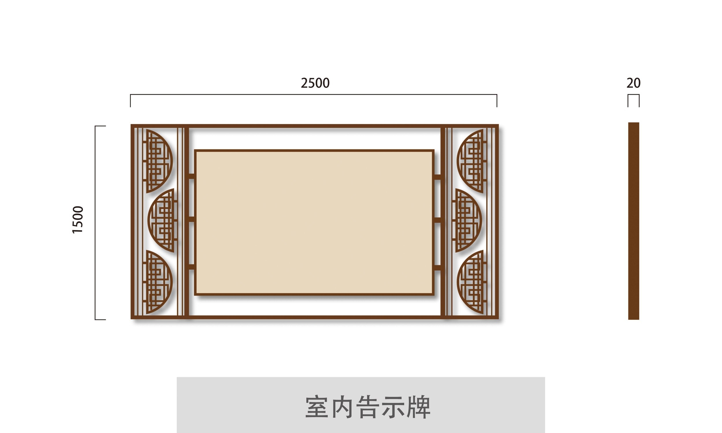 景区室内告示牌导视标识指示牌系统