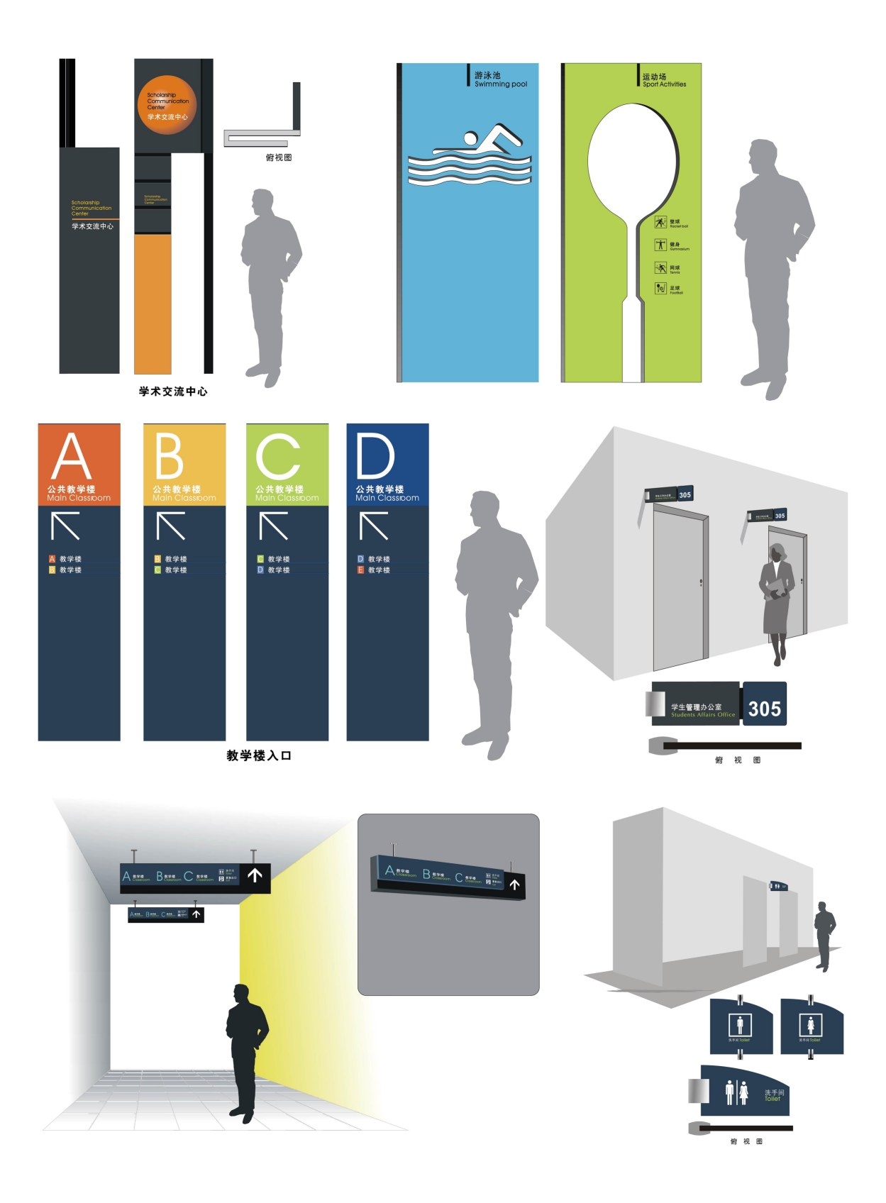 精品大气房地产标识全套导视系统指示牌
