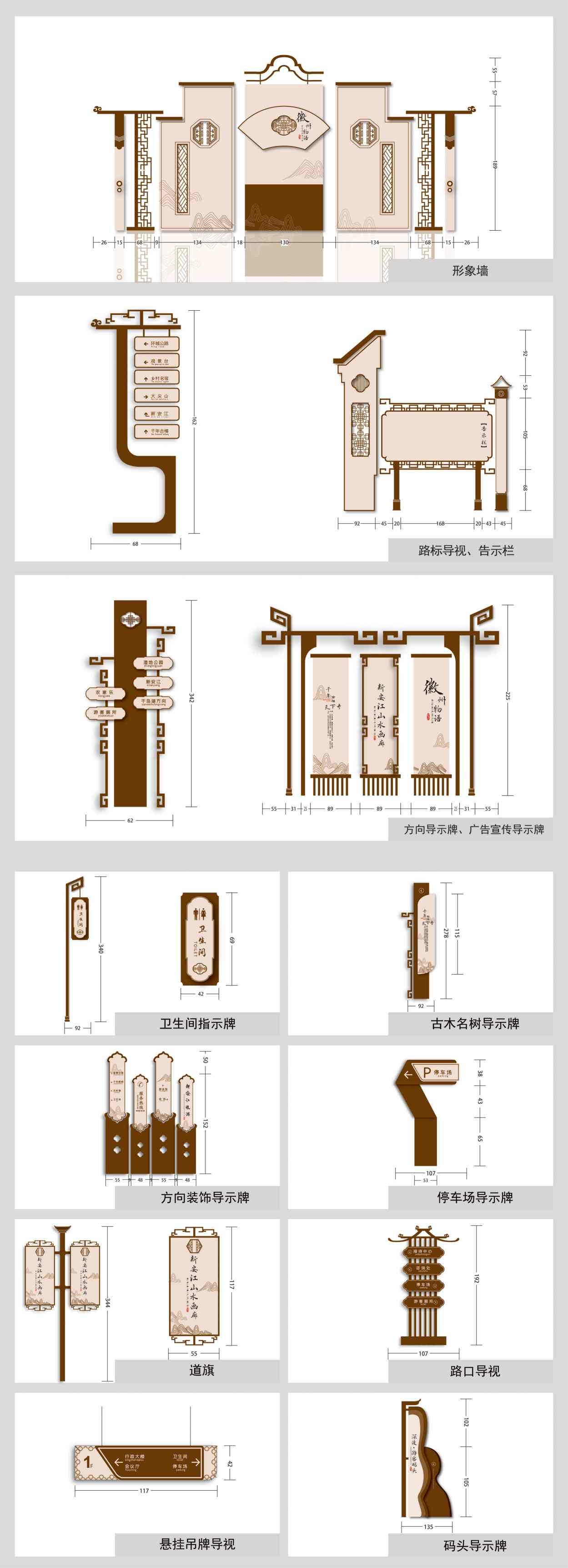 精品大气房地产标识全套导视系统指示牌 (16)