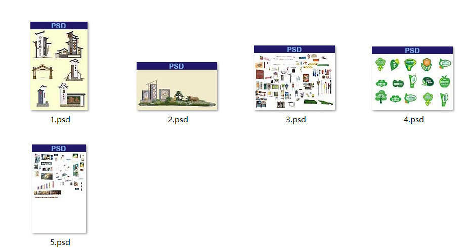 复古度公园景区导视系统标识设计图