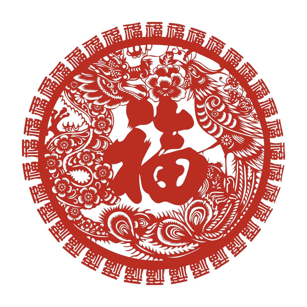 福字剪纸窗花矢量素材 (22)