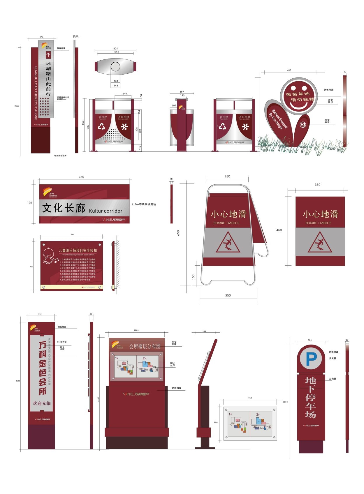 复古房地产小区标识全套导视系统指示牌