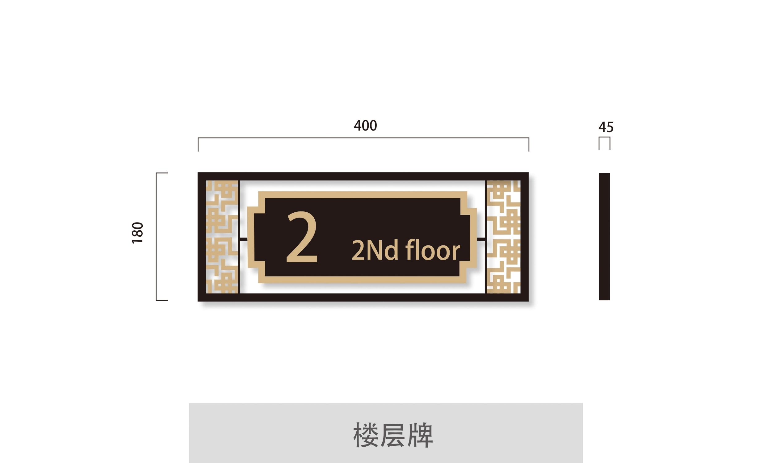 景区楼层牌标识导视标识指示牌系统