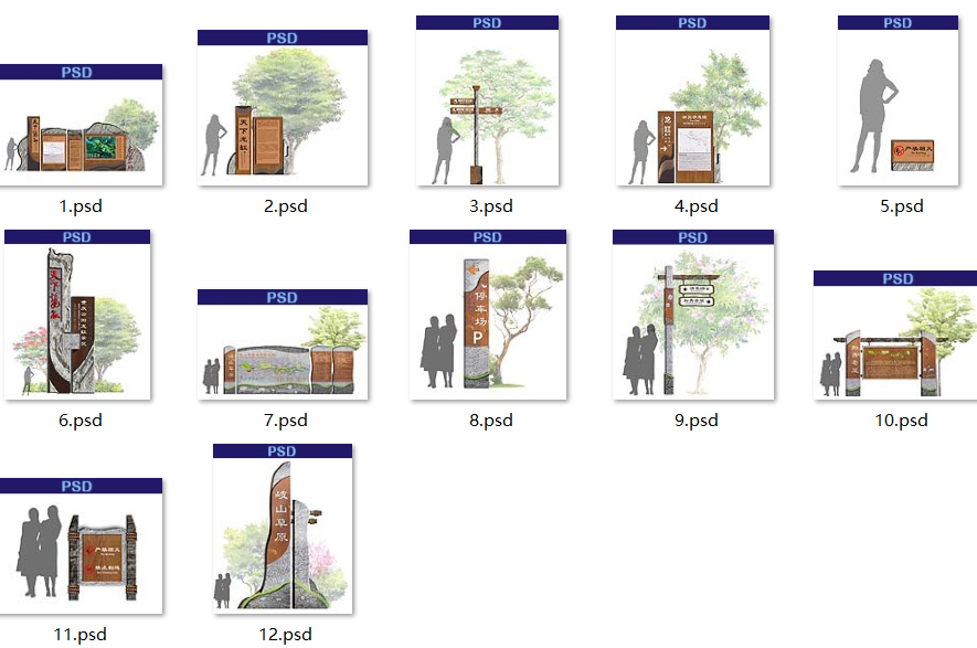 复古度公园景区导视系统标识设计图导视