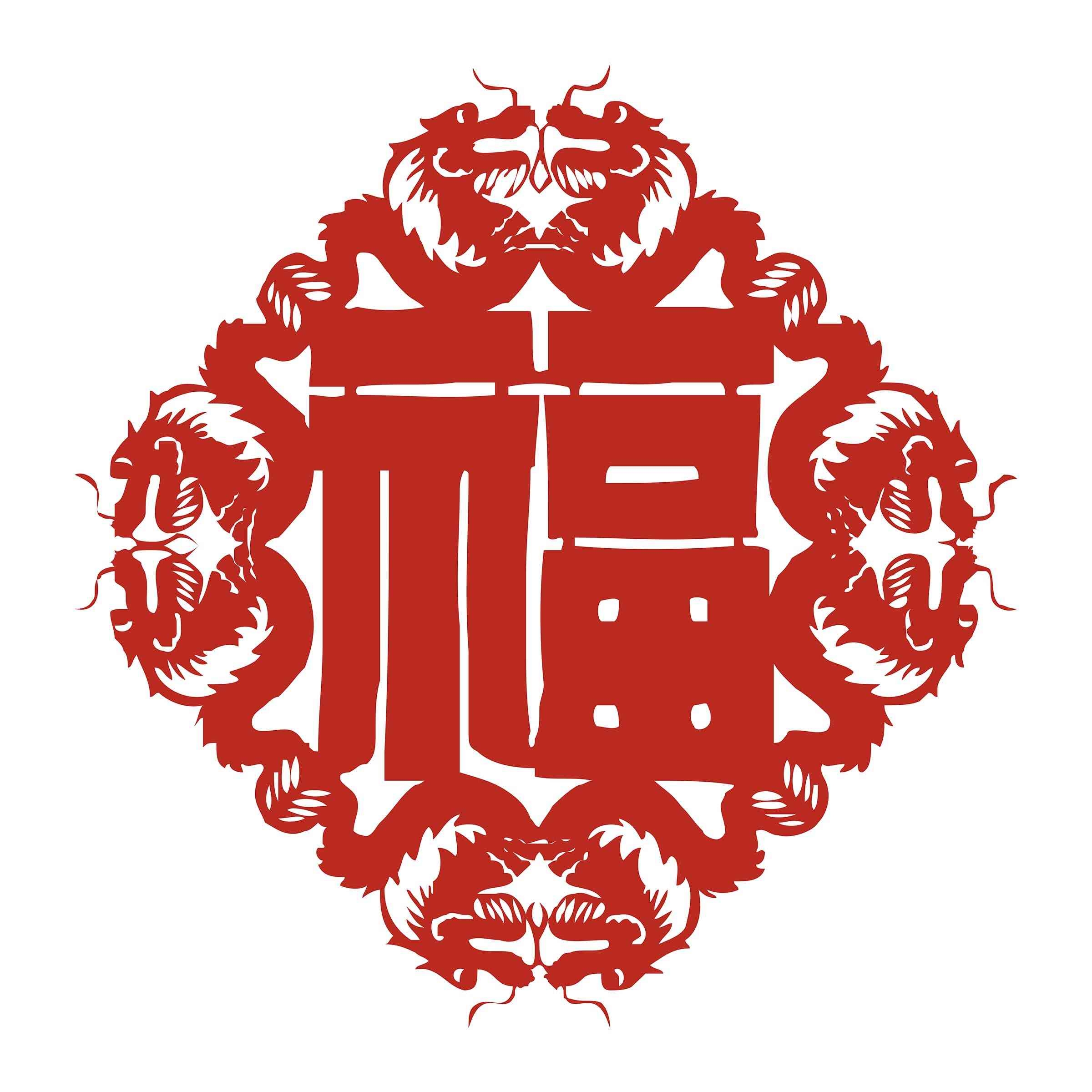 福字剪纸窗花矢量素材