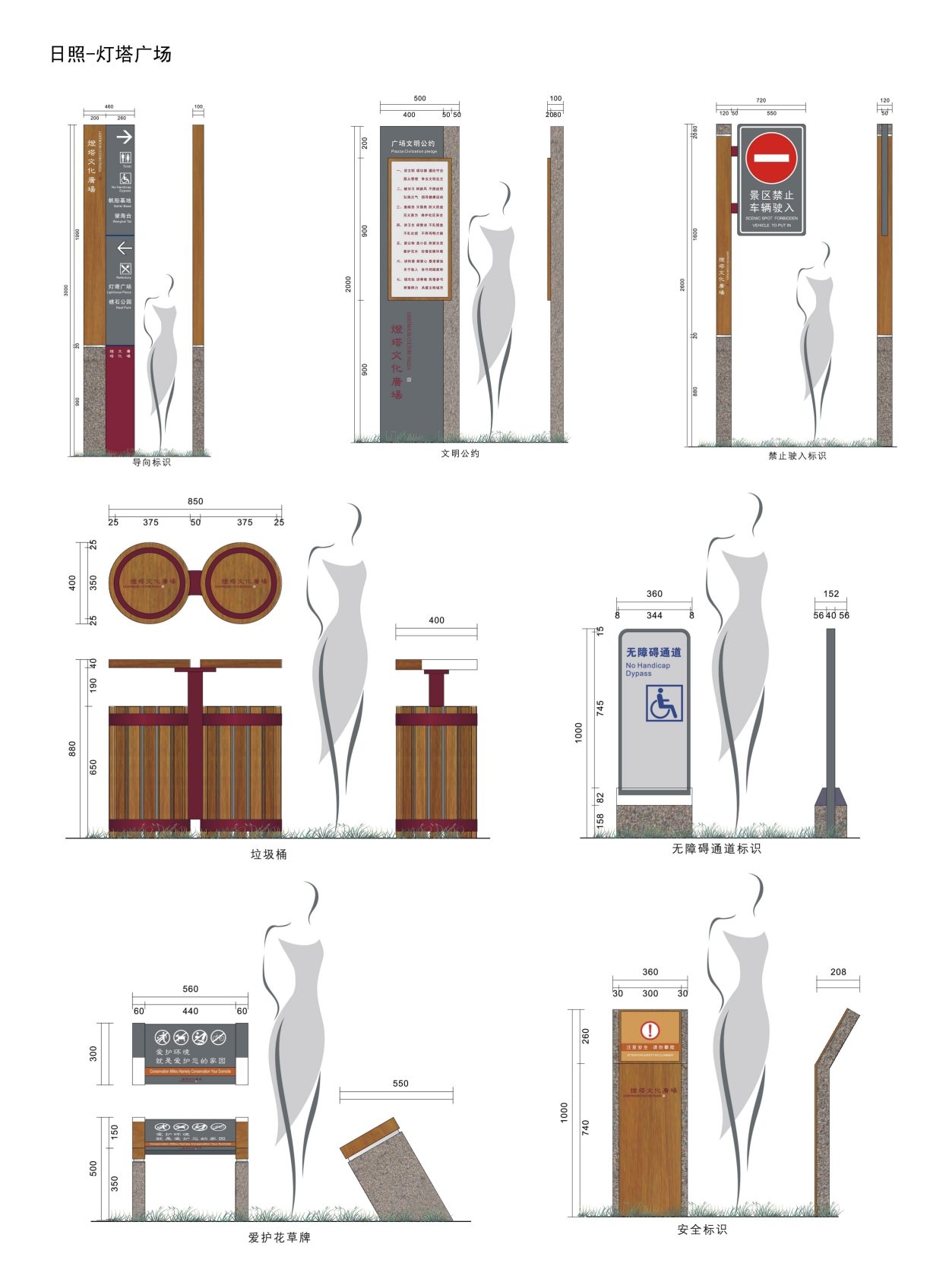 精品大气房地产标识全套导视系统指示牌 (13)