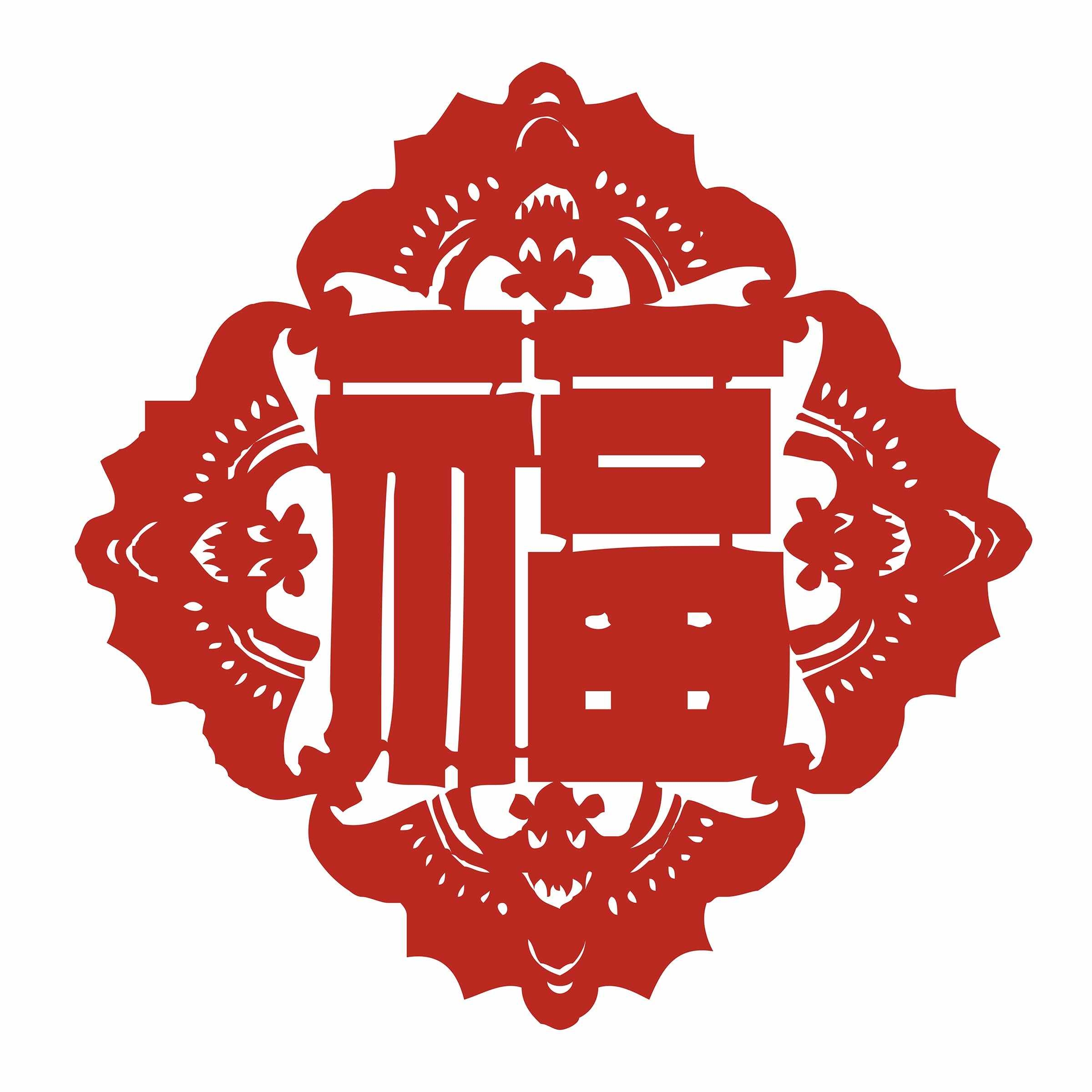 福字剪纸窗花矢量素材