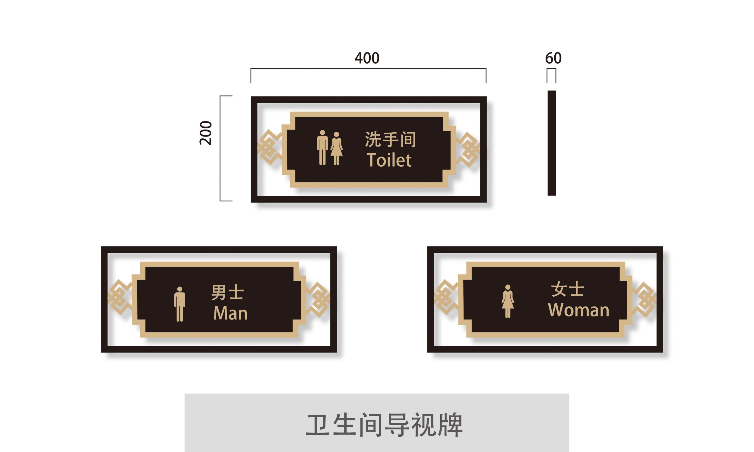 景区卫生间导视牌吊牌导视标识指示牌系统