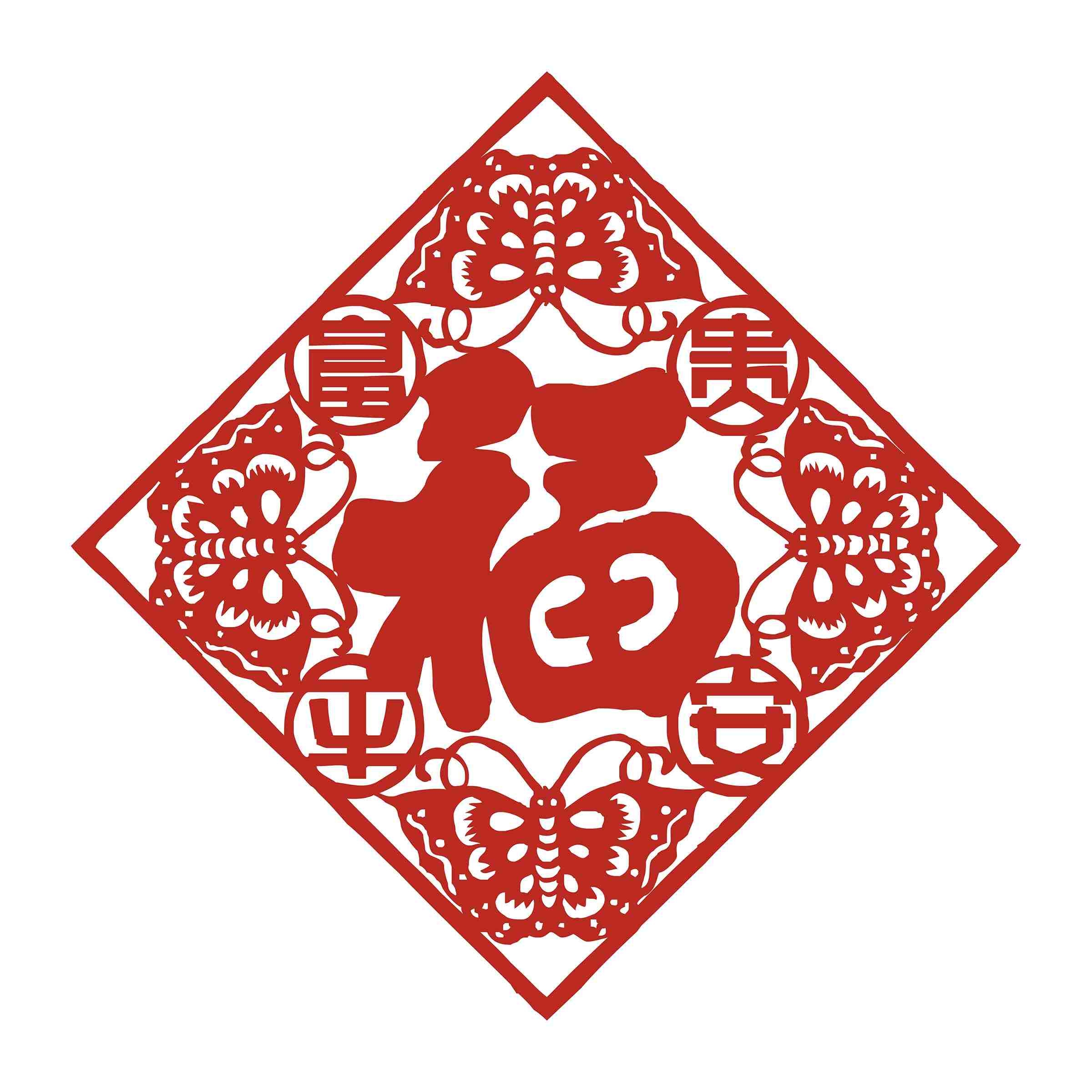 福字剪纸窗花矢量素材 (72)