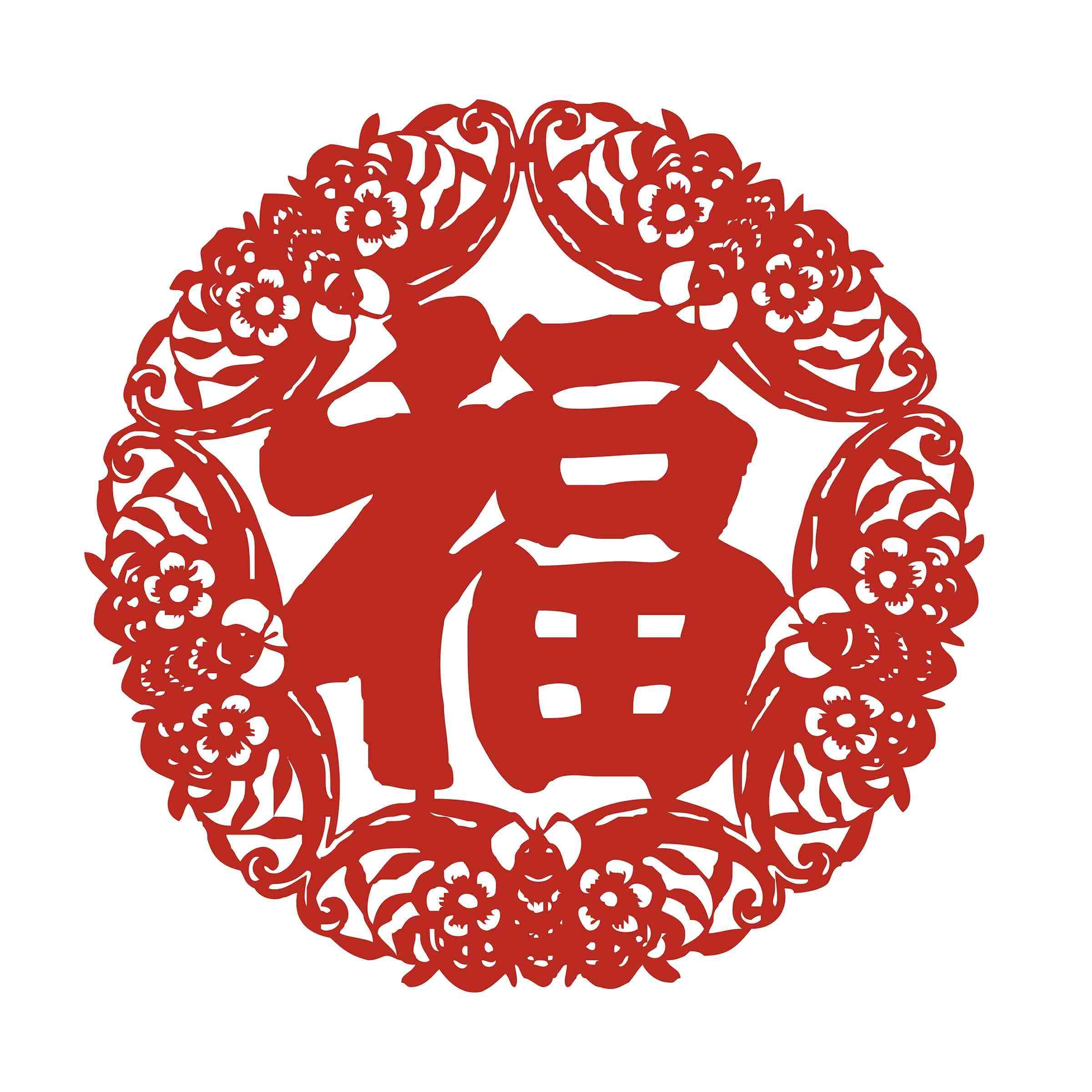 福字剪纸窗花矢量素材