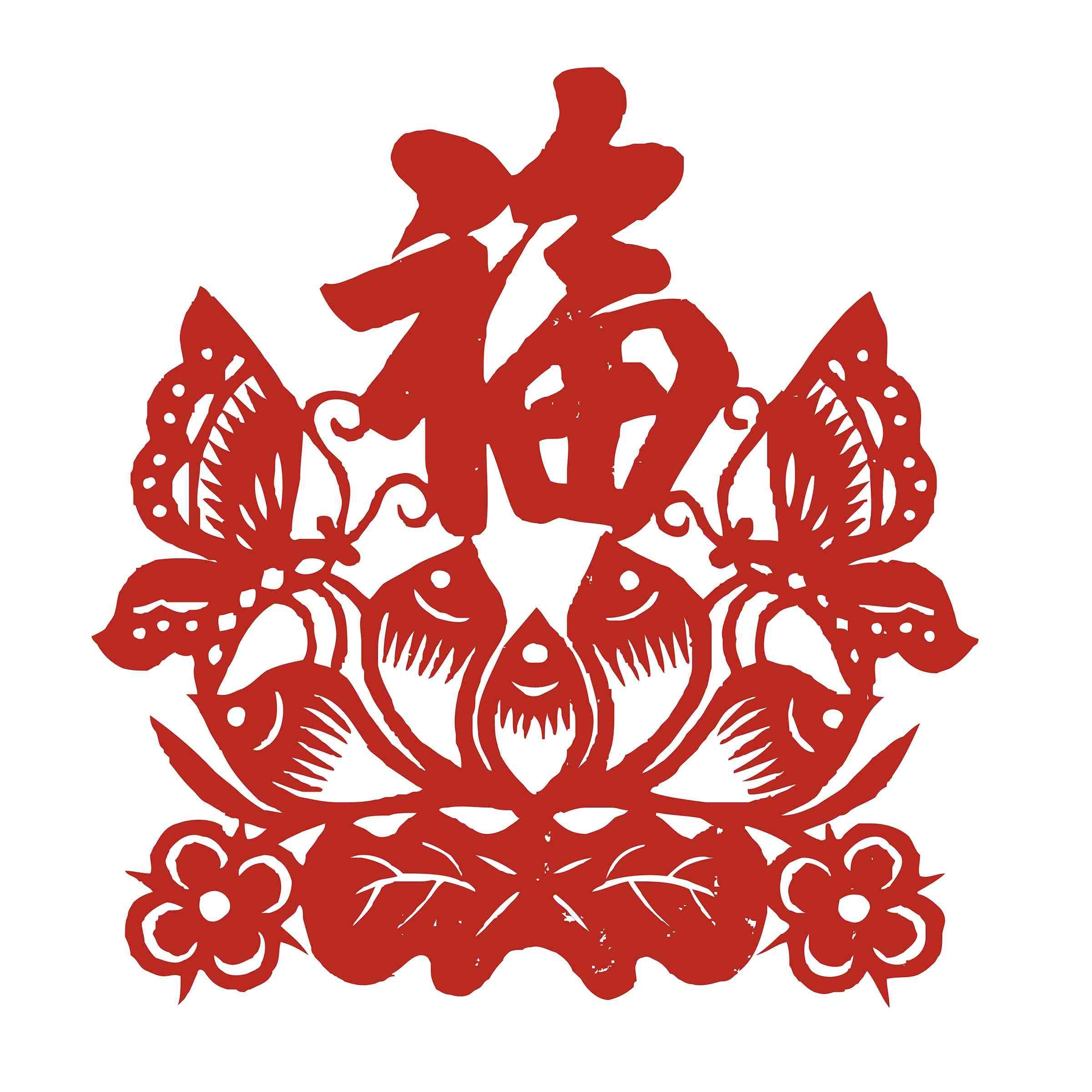 福字剪纸窗花矢量素材 (15)