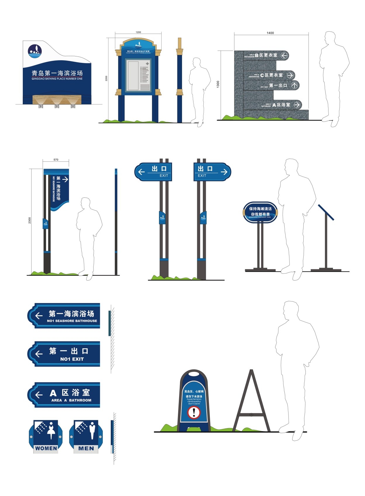 精品大气房地产标识全套导视系统指示牌
