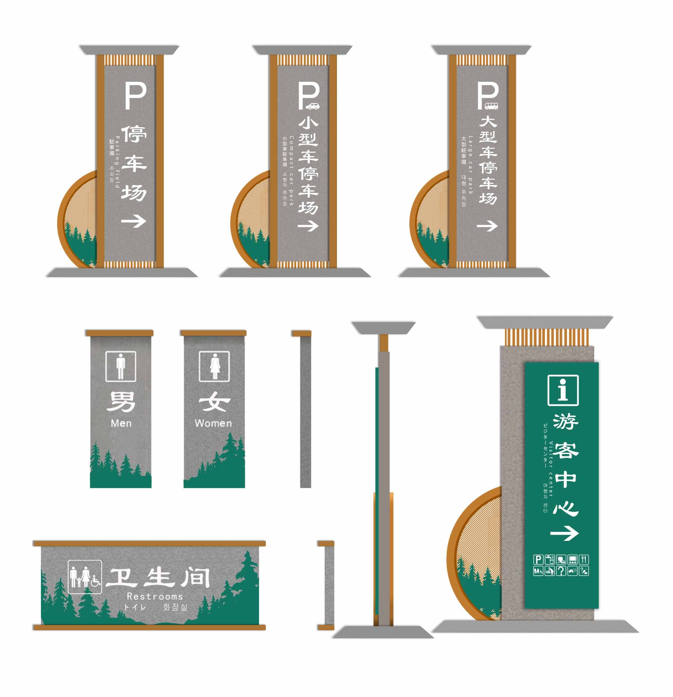 复古度假村古镇公园景区导视系统标识设计图司机地产导视导览图4