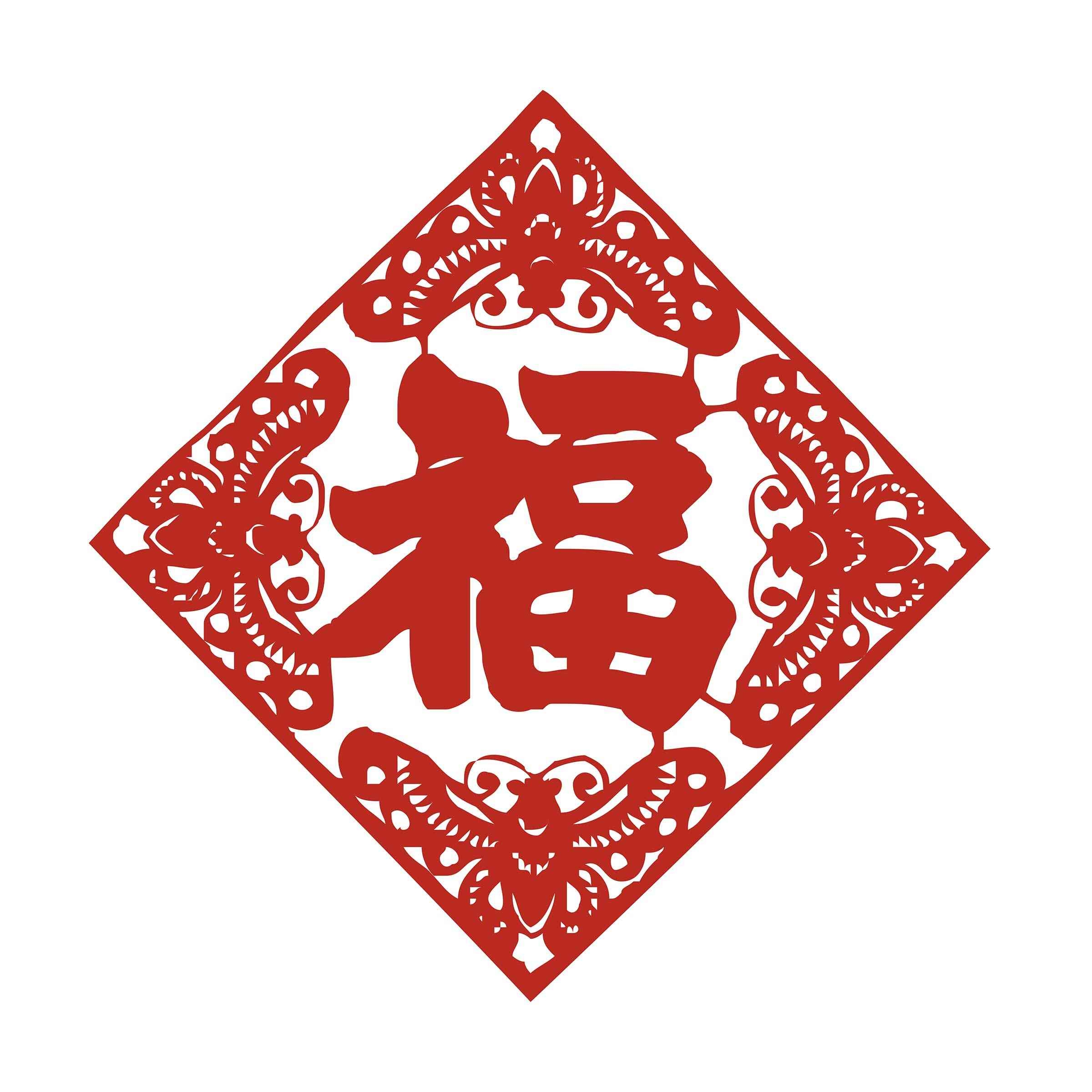 福字剪纸窗花矢量素材 (74)