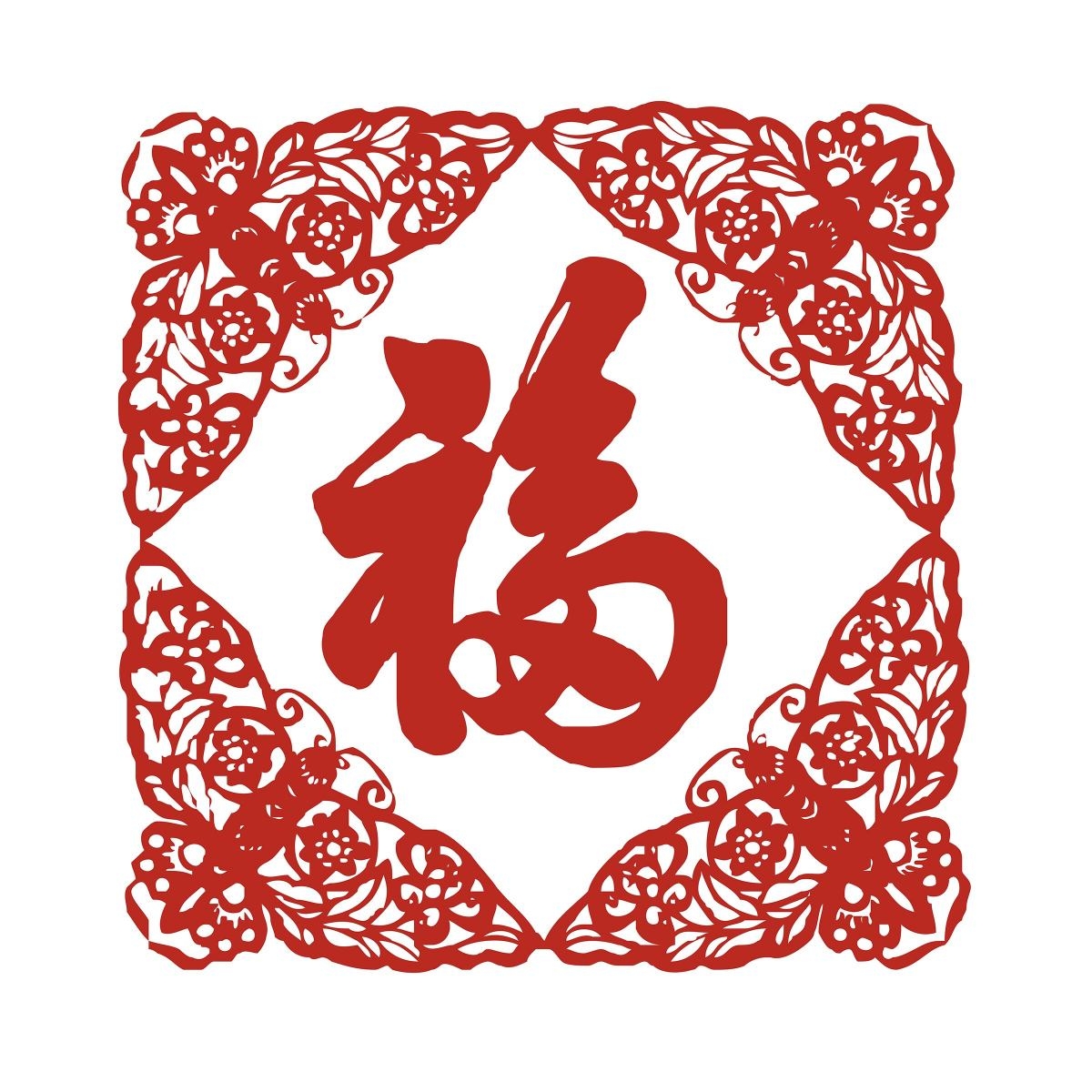 福字剪纸窗花矢量素材