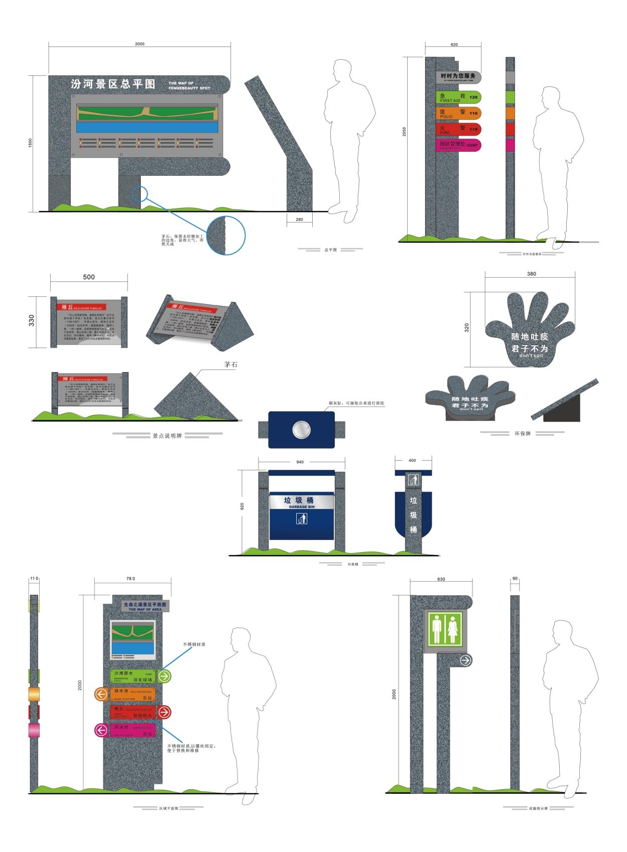 精品大气房地产标识全套导视系统指示牌