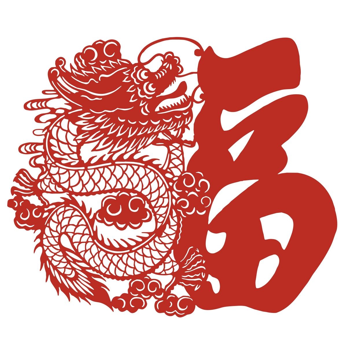 福字剪纸窗花矢量素材 (81)