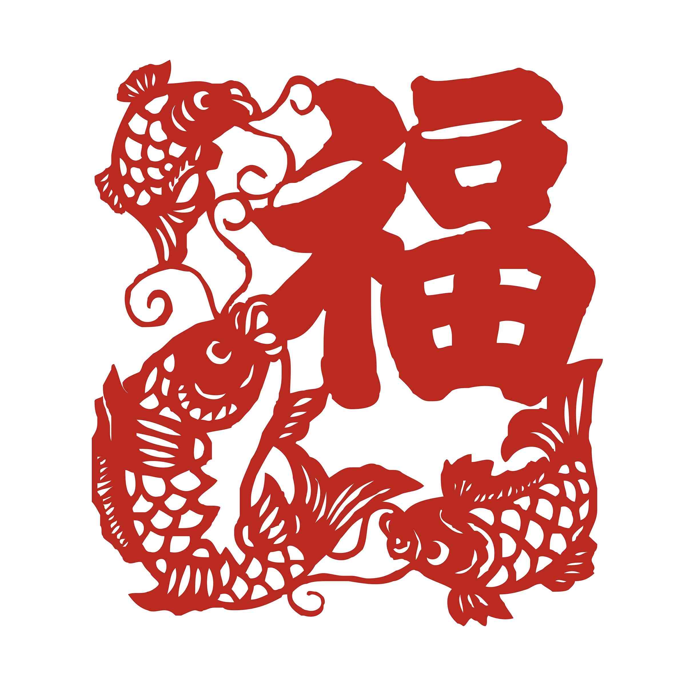 福字剪纸窗花矢量素材 (55)