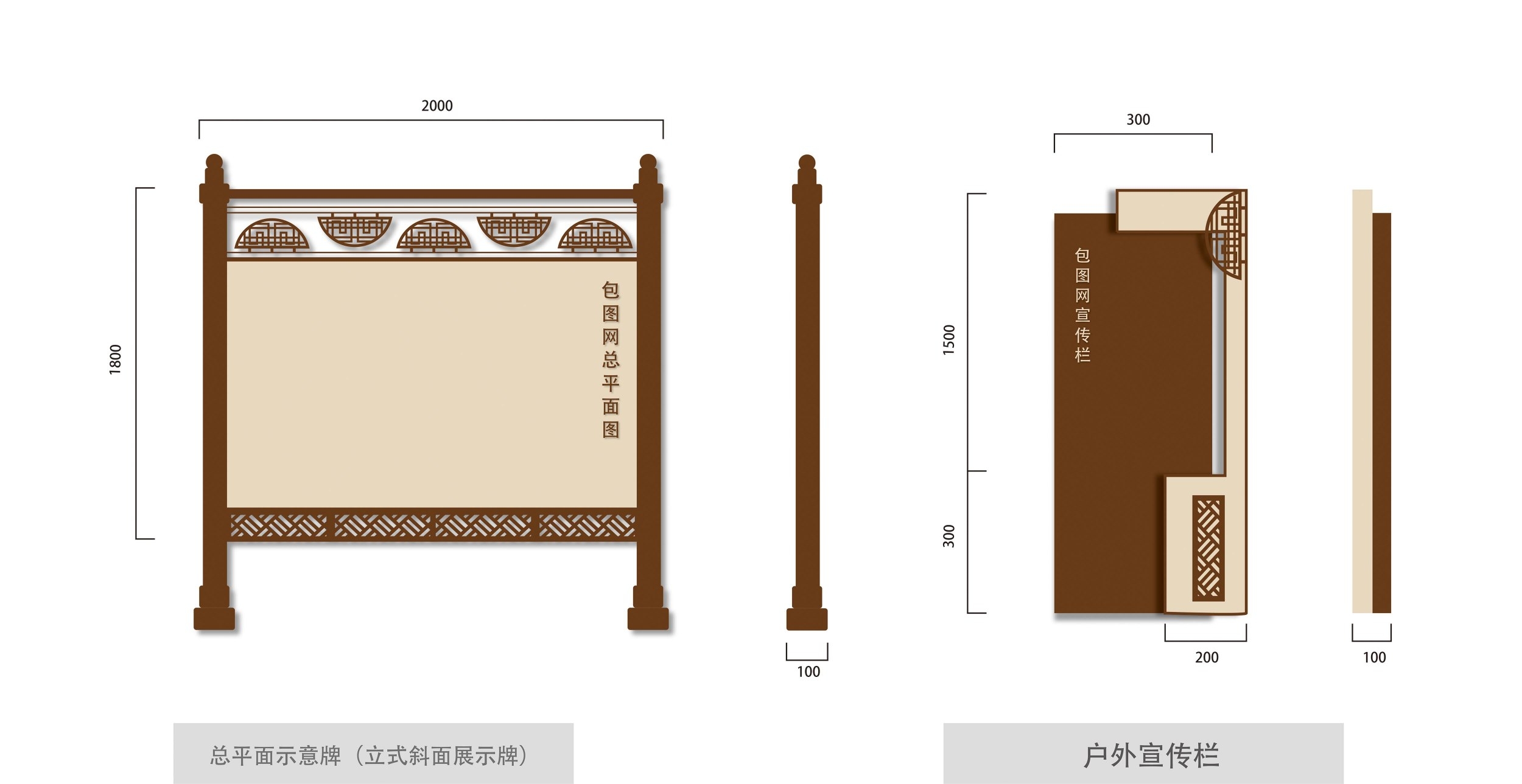 景区总平面图户外宣传栏导视标识指示牌系统