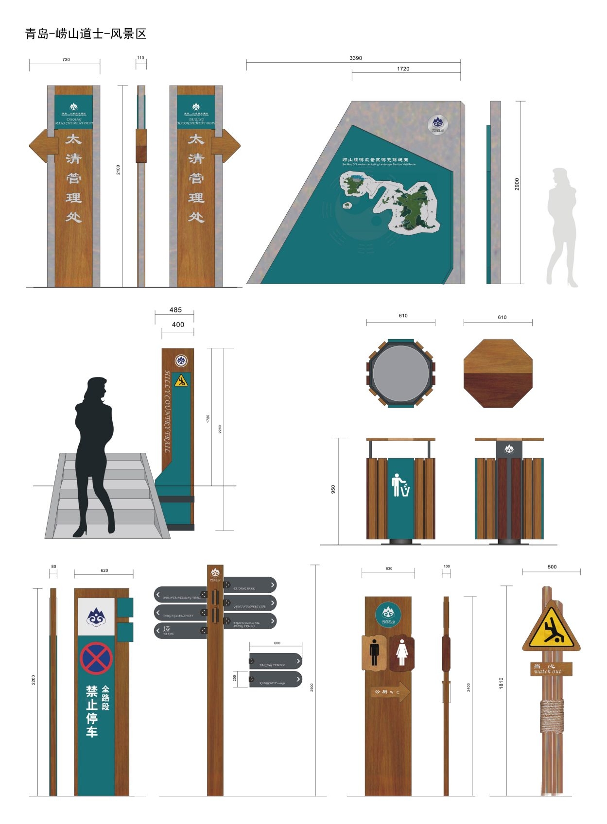 经典房地产标识全套导视系统指示牌