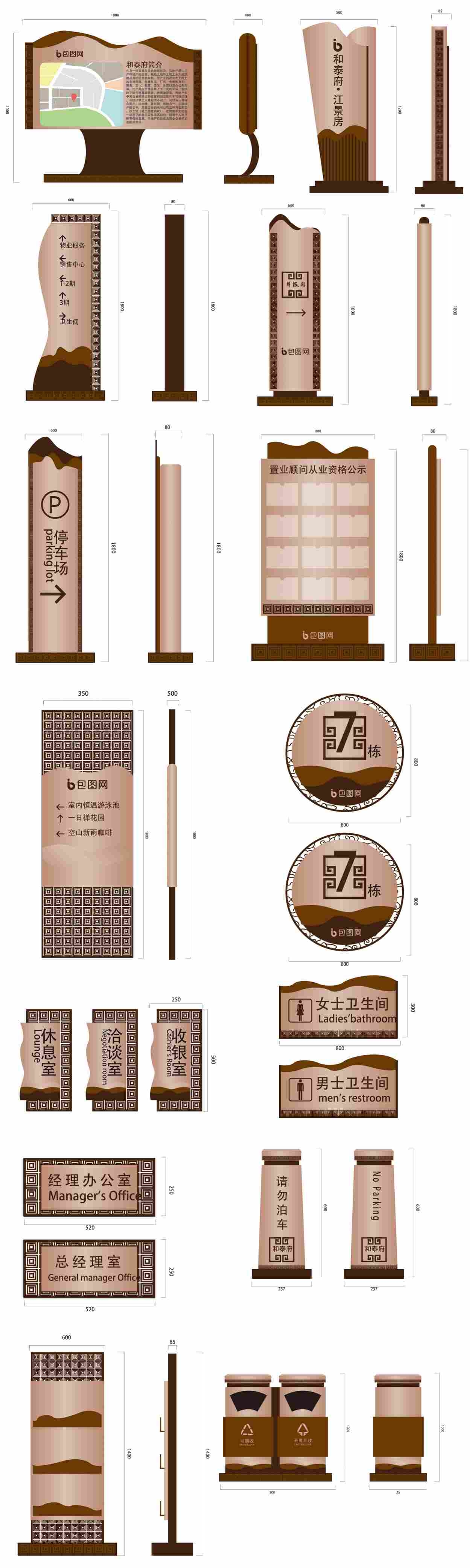 古城景区导视标识指示牌系统 (5)