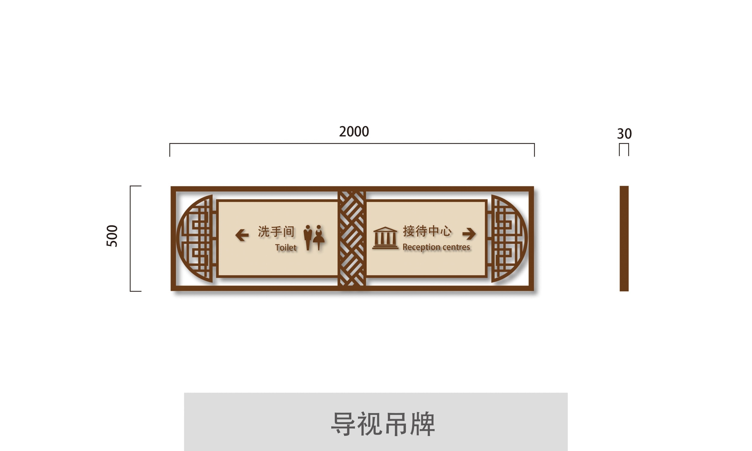 景区洗手间接待中心导视标识指示牌系统