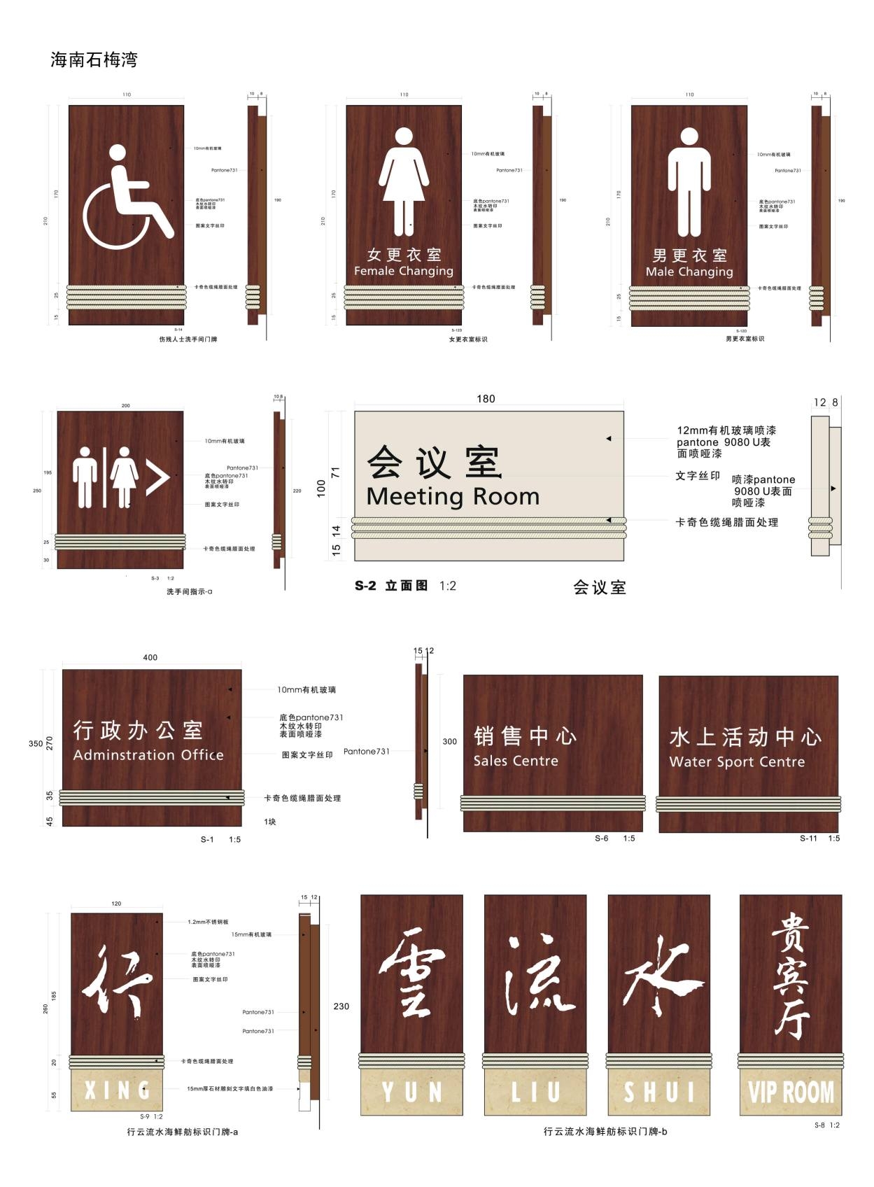 经典房地产标识全套导视系统指示牌 (19)