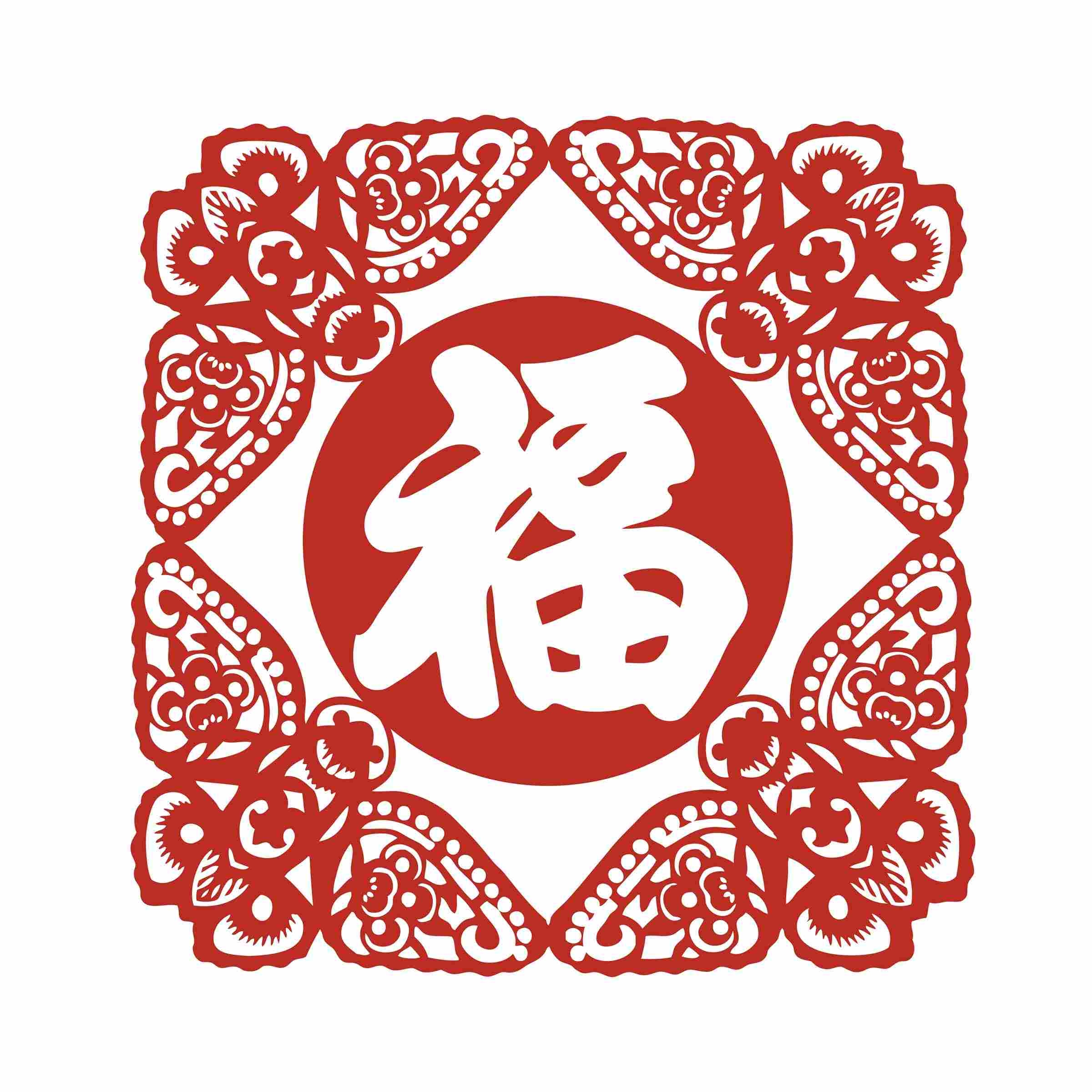 福字剪纸窗花矢量素材 (76)
