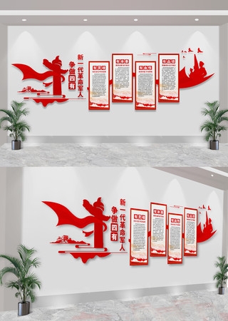 新时代四有军人部队军队文化墙