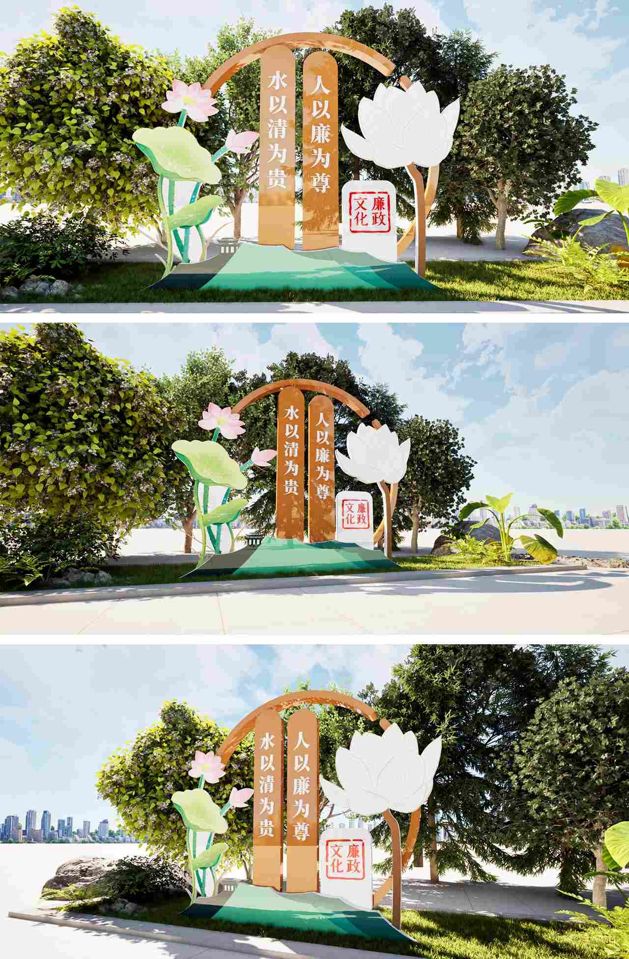 户外莲花廉政雕塑廉政小景廉政文化景观