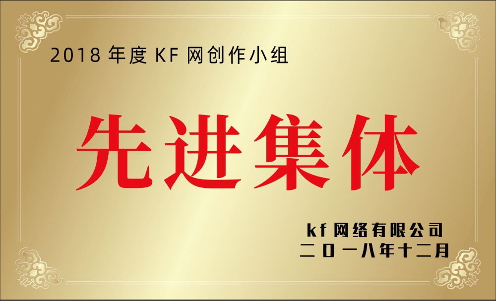铜牌奖牌企业授信牌钛金牌排版设计素材 (45)