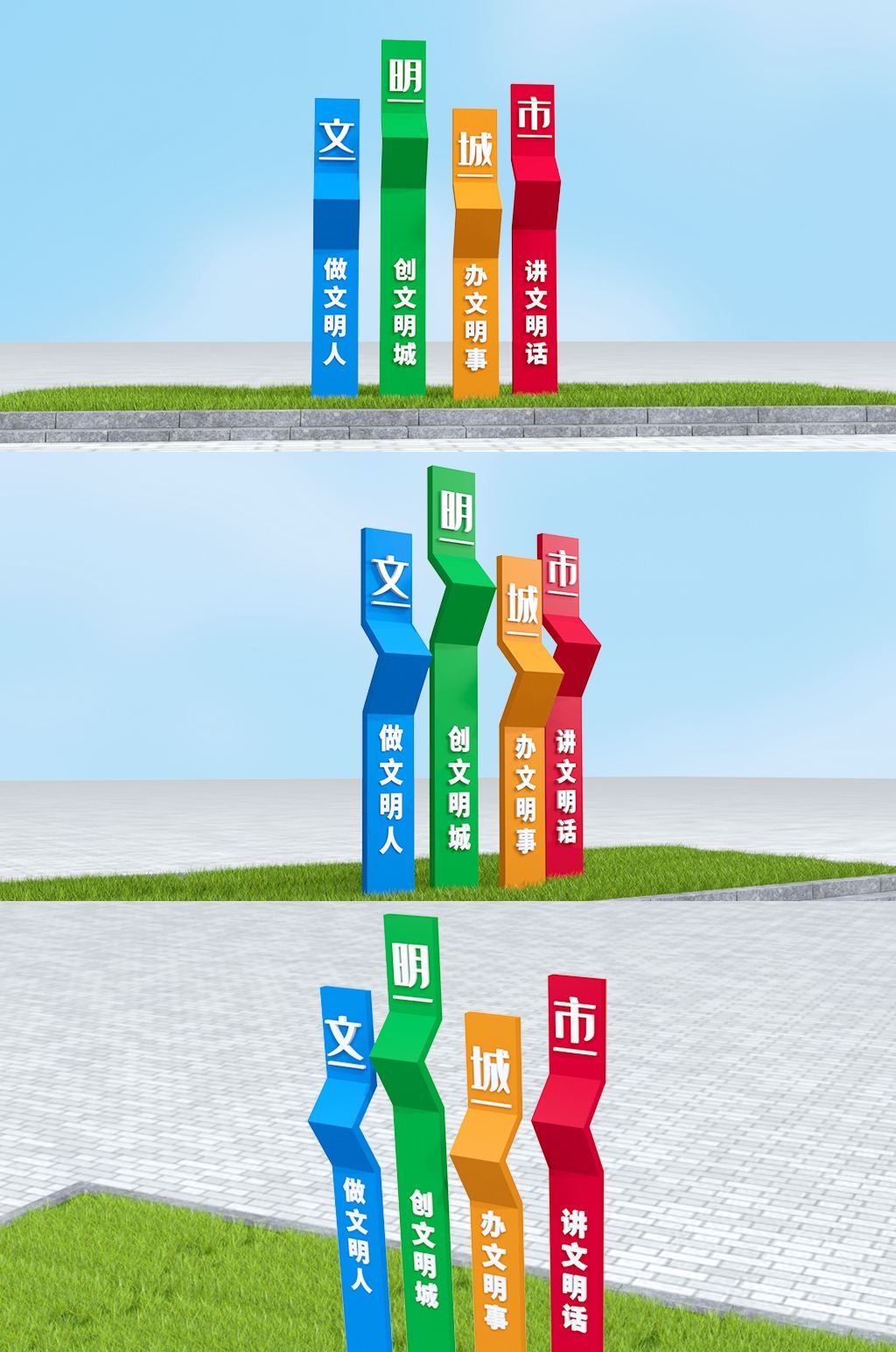 简约造型文明城市雕塑社区环保社区几何雕塑