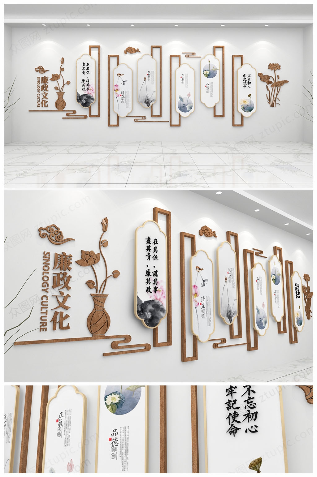原创新中式廉政文化墙党员活动室背景墙CDR