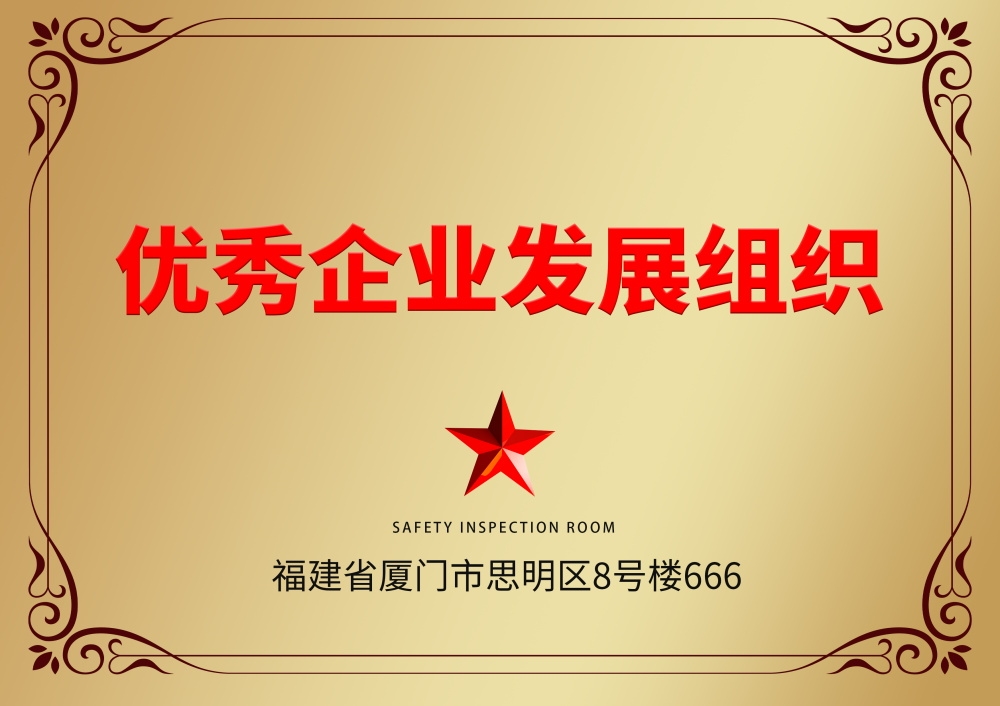 铜牌奖牌企业授信牌钛金牌排版设计素材 (7)